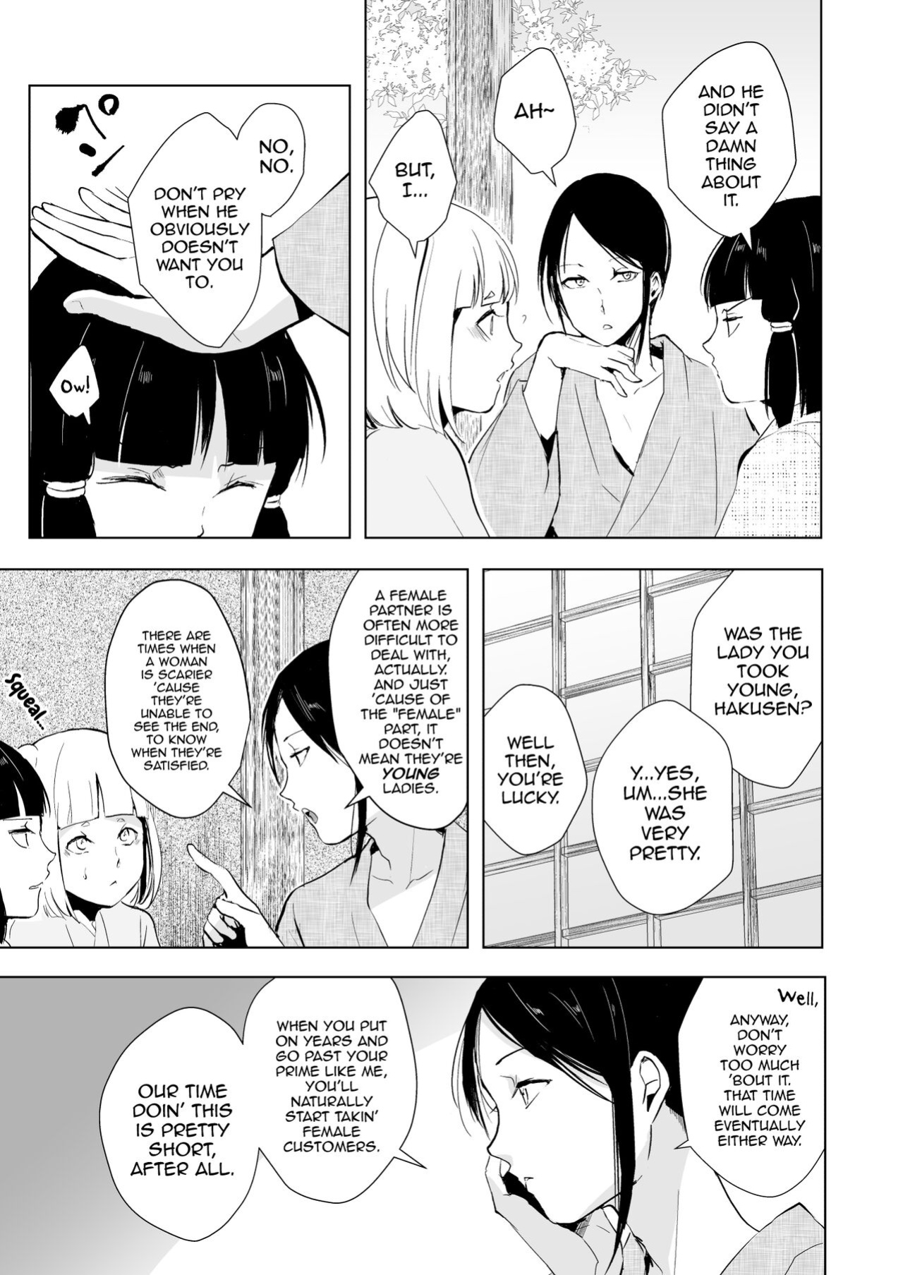 [Yadokugaeru (locon)] Kikuno