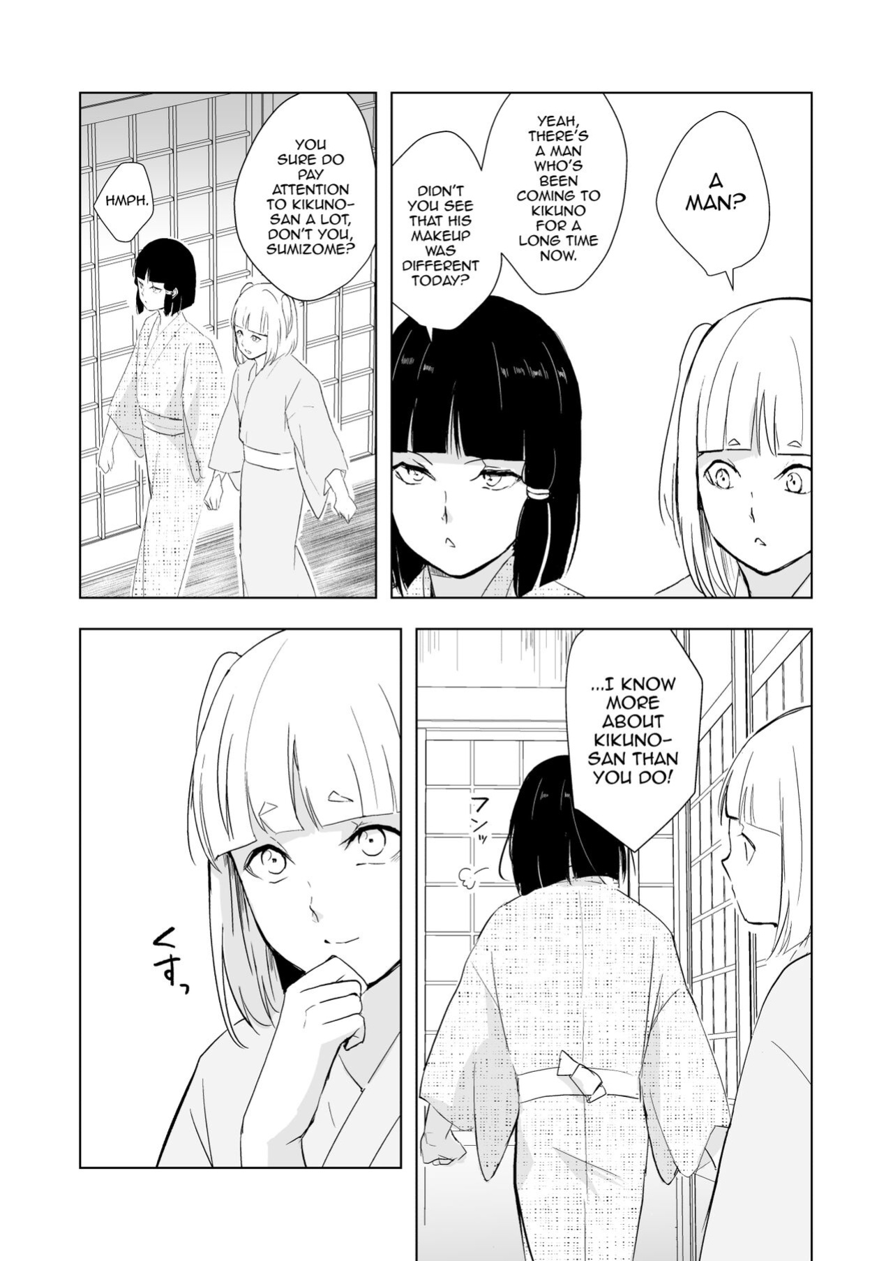 [Yadokugaeru (locon)] Kikuno