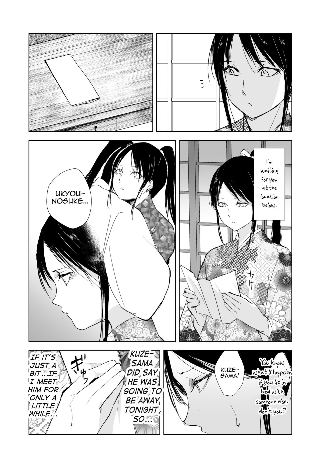 [Yadokugaeru (locon)] Kikuno