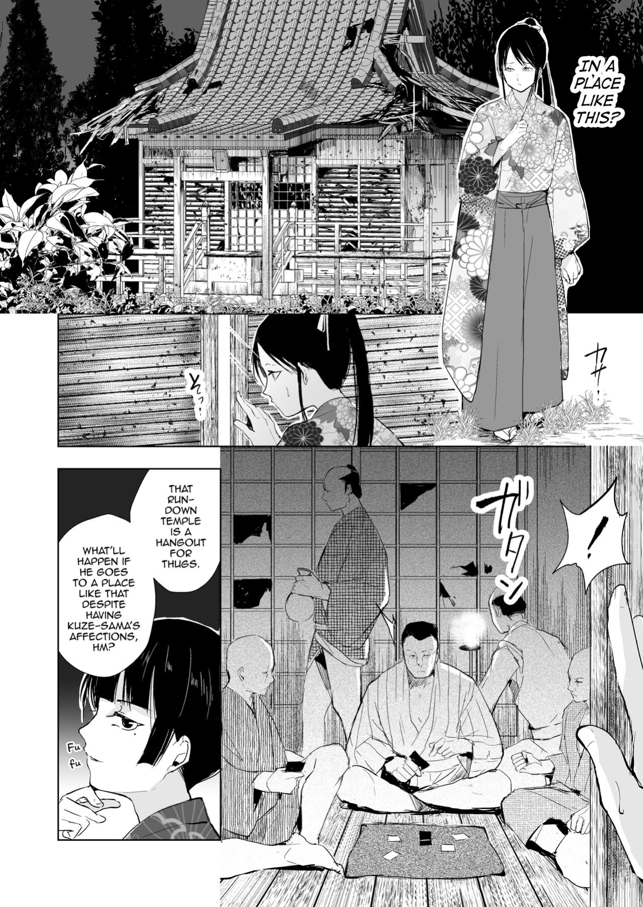 [Yadokugaeru (locon)] Kikuno