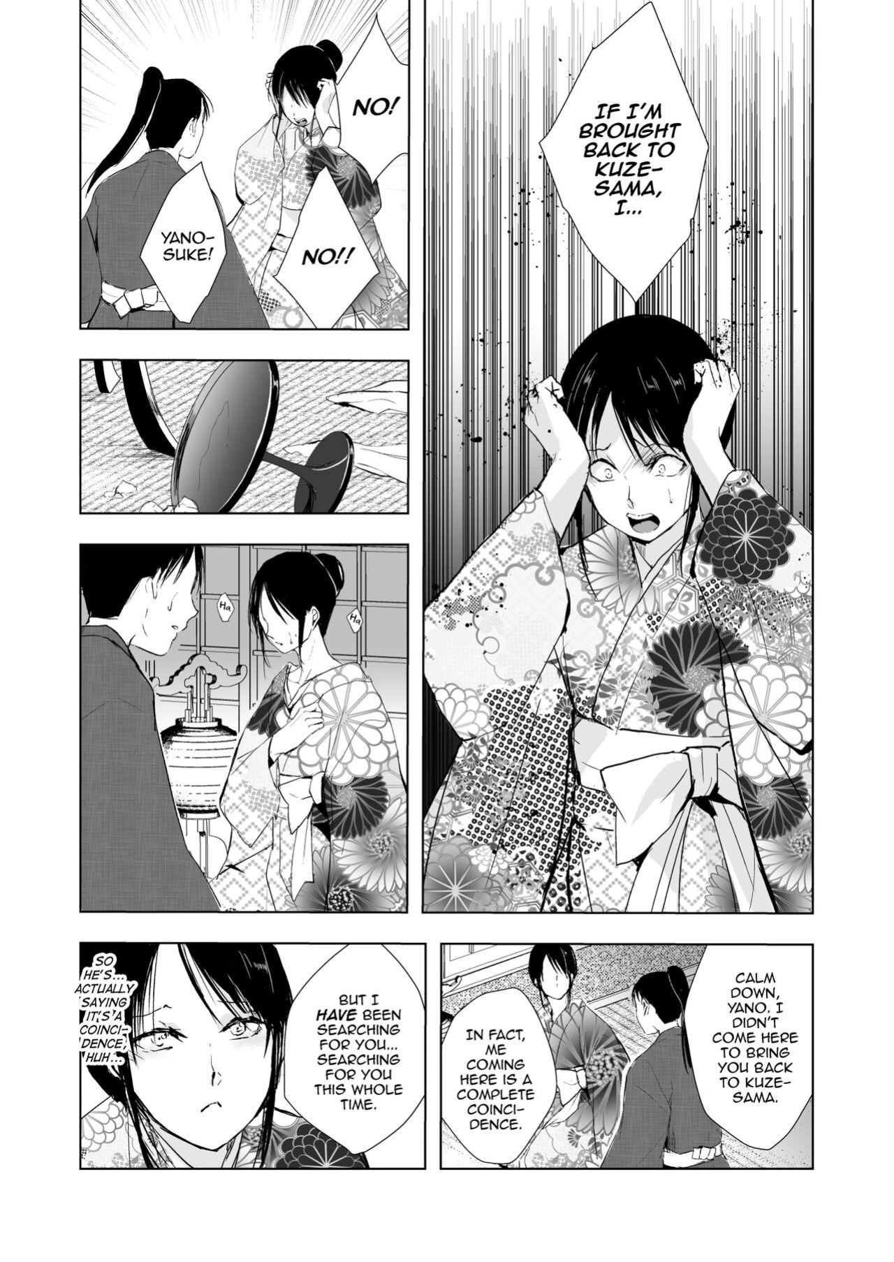 [Yadokugaeru (locon)] Kikuno