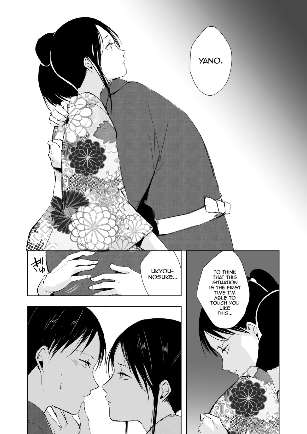 [Yadokugaeru (locon)] Kikuno