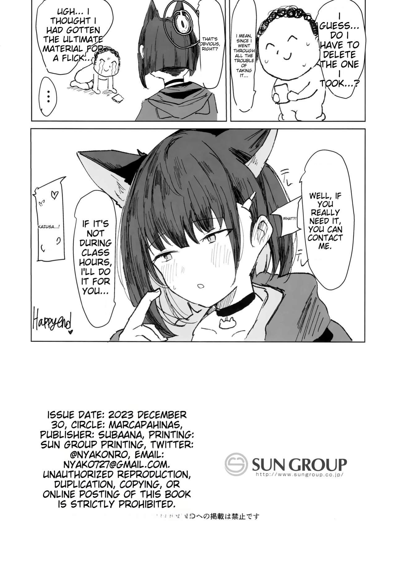 (C103) [Marcapaginas (Gasuba Ana)] Kazusa Dori (Blue Archive)