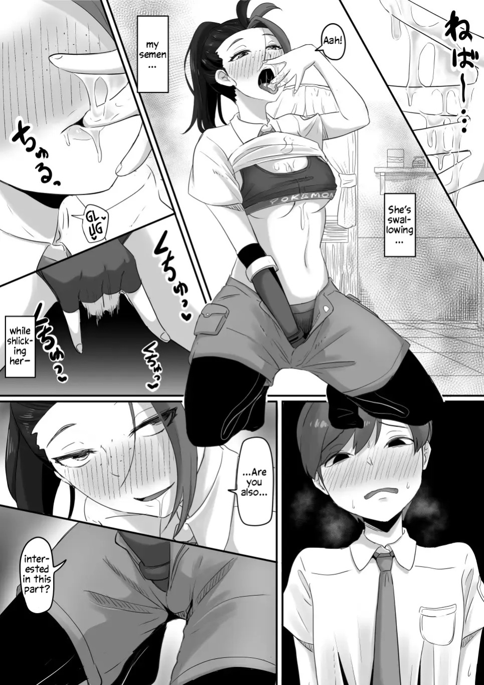 [Goma Gorilla] Pokémon Nemo no Ero Manga (Pokémon Scarlet and Violet) [Solas]