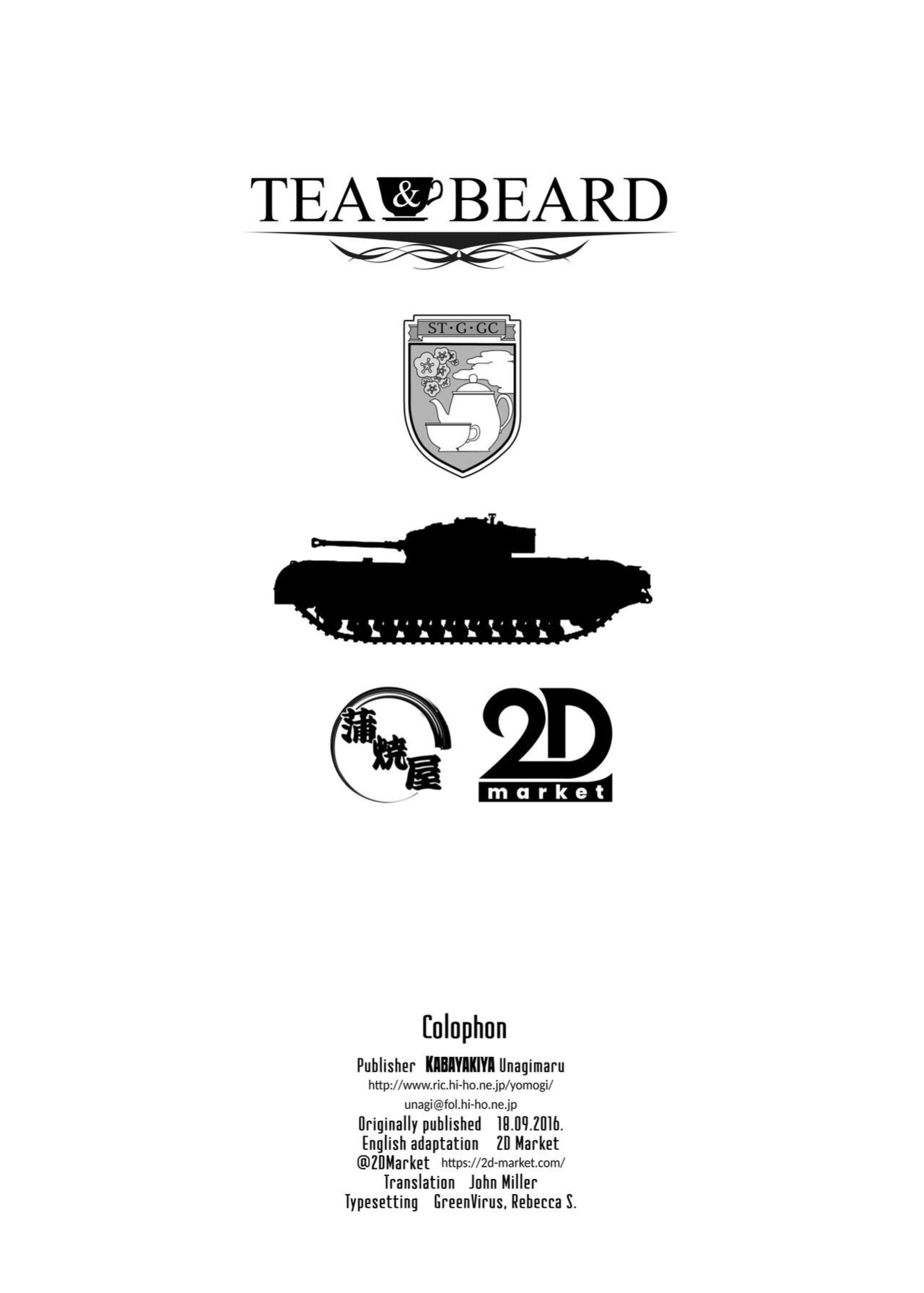 [Kabayakiya (Unagimaru)] TEA&BEARD (Girls und Panzer) [2d-market.com]