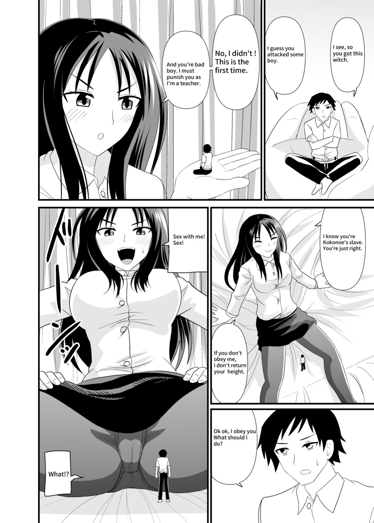 [Shivharu] Size difference Sex