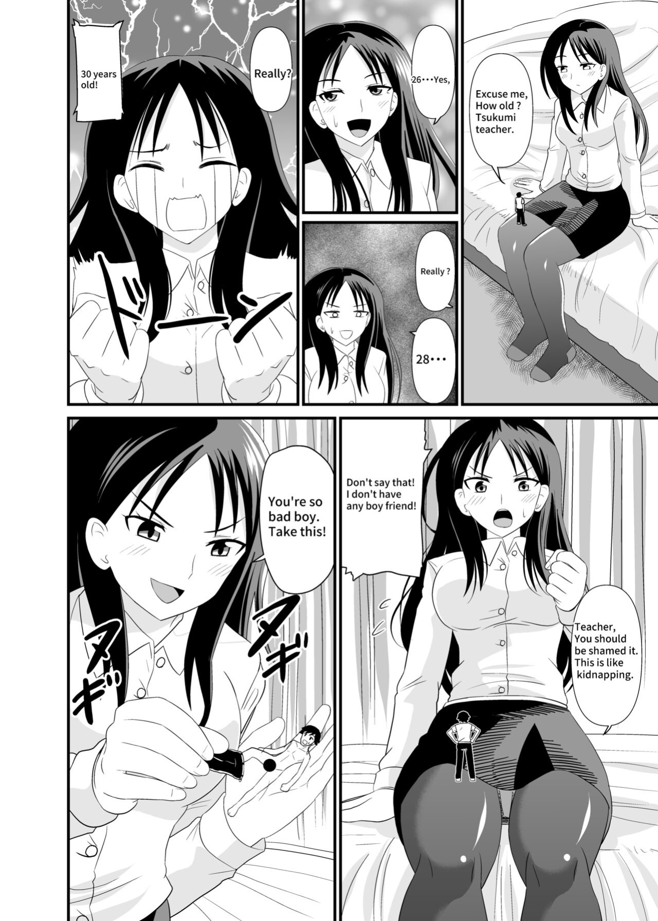 [Shivharu] Size difference Sex