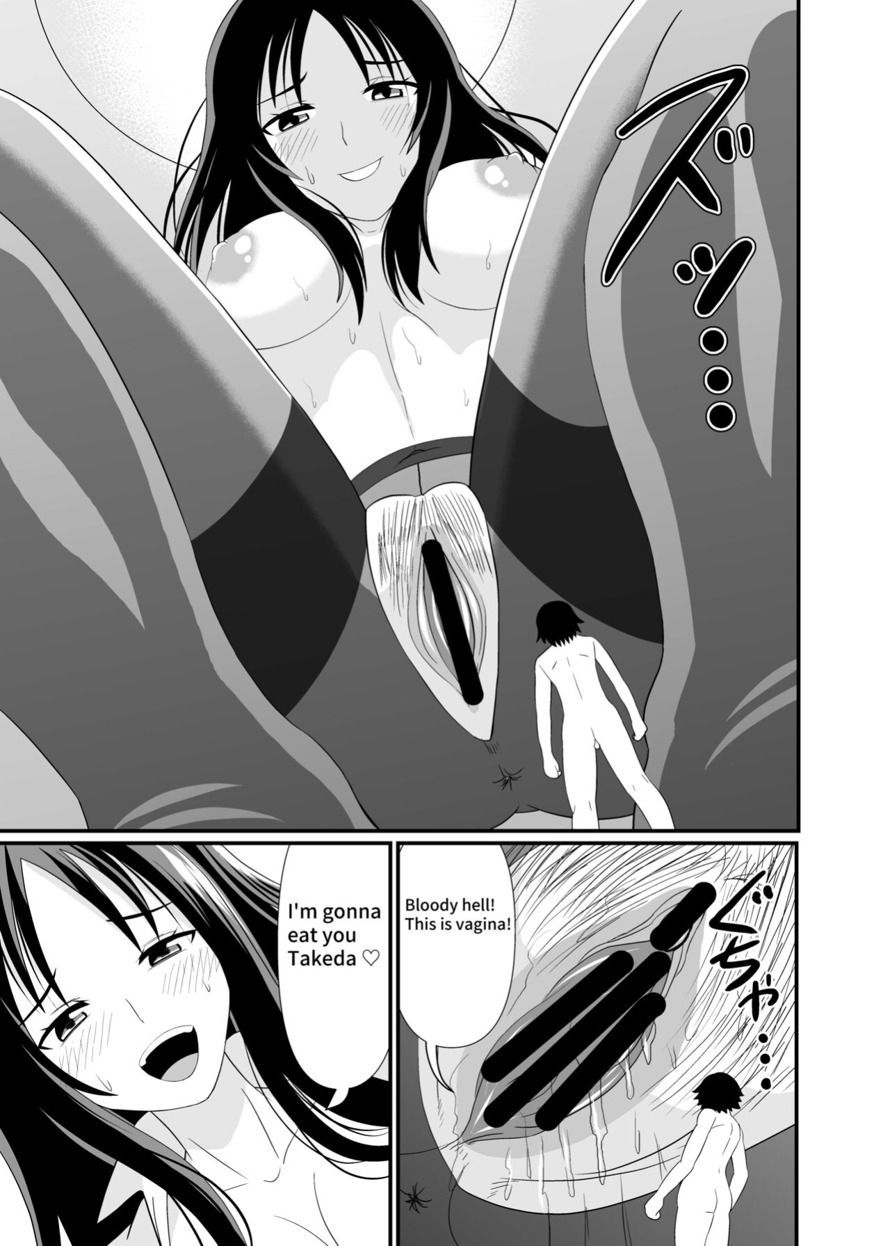 [Shivharu] Size difference Sex