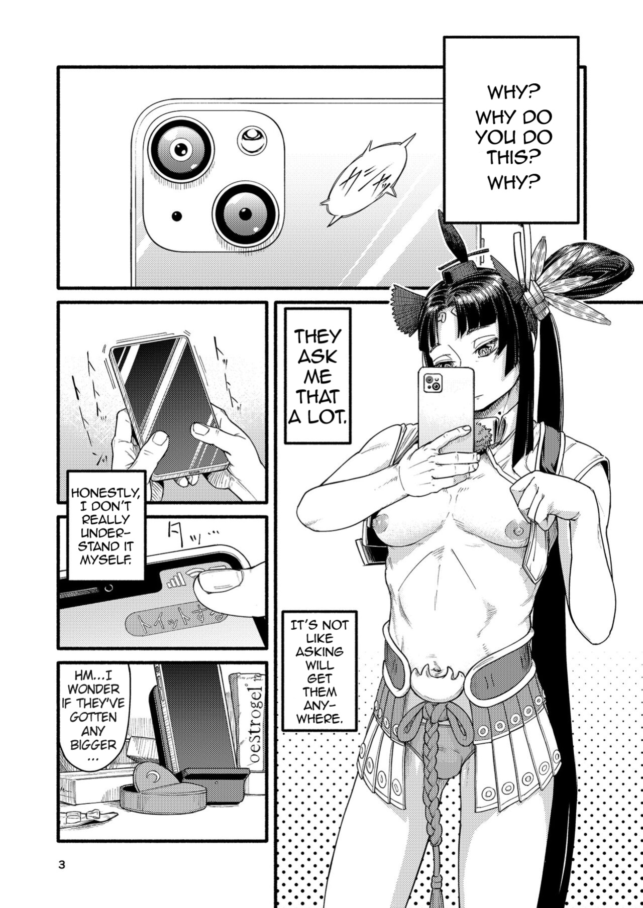 [Bokushou(Smithee)] MHD-02