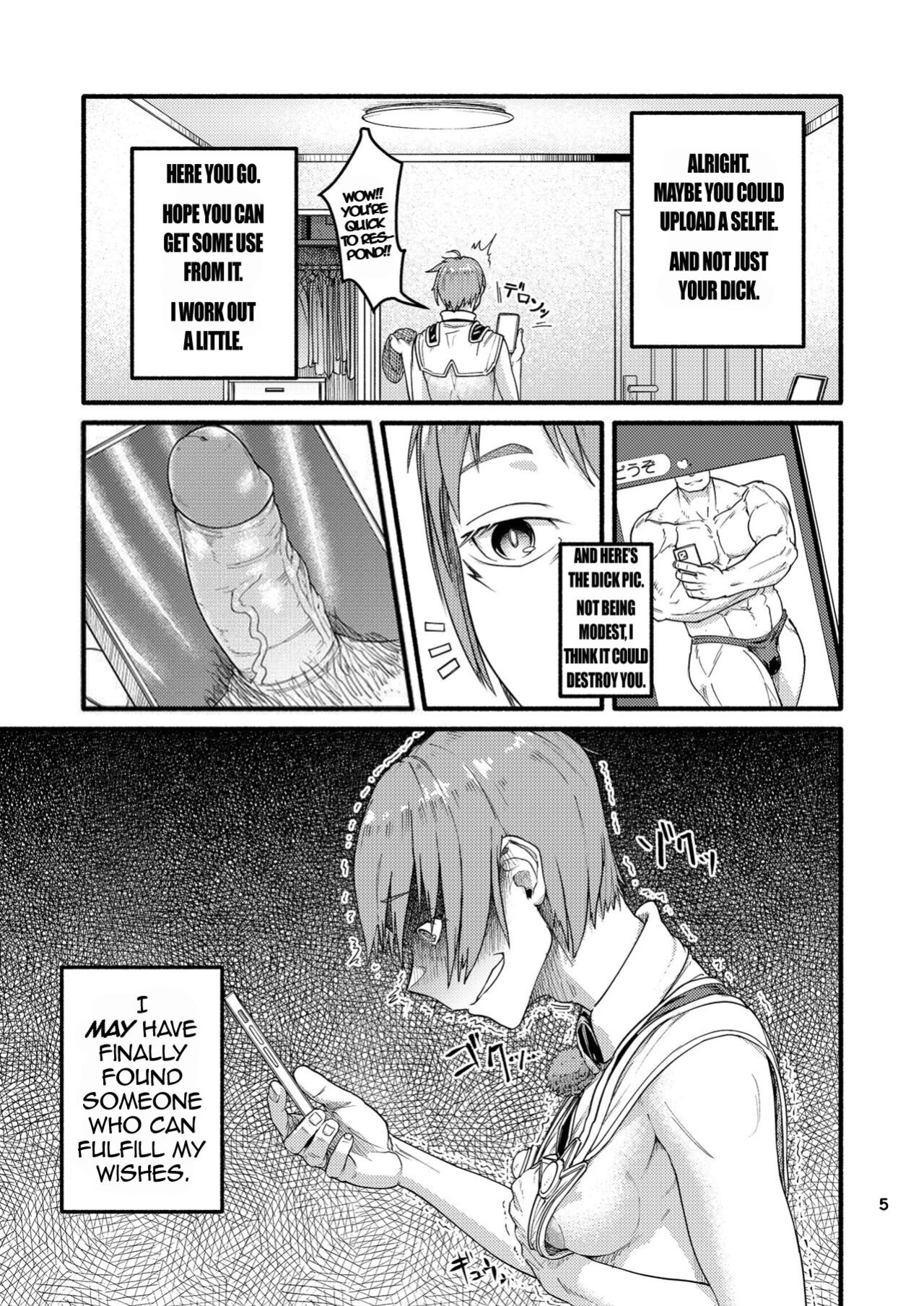 [Bokushou(Smithee)] MHD-02
