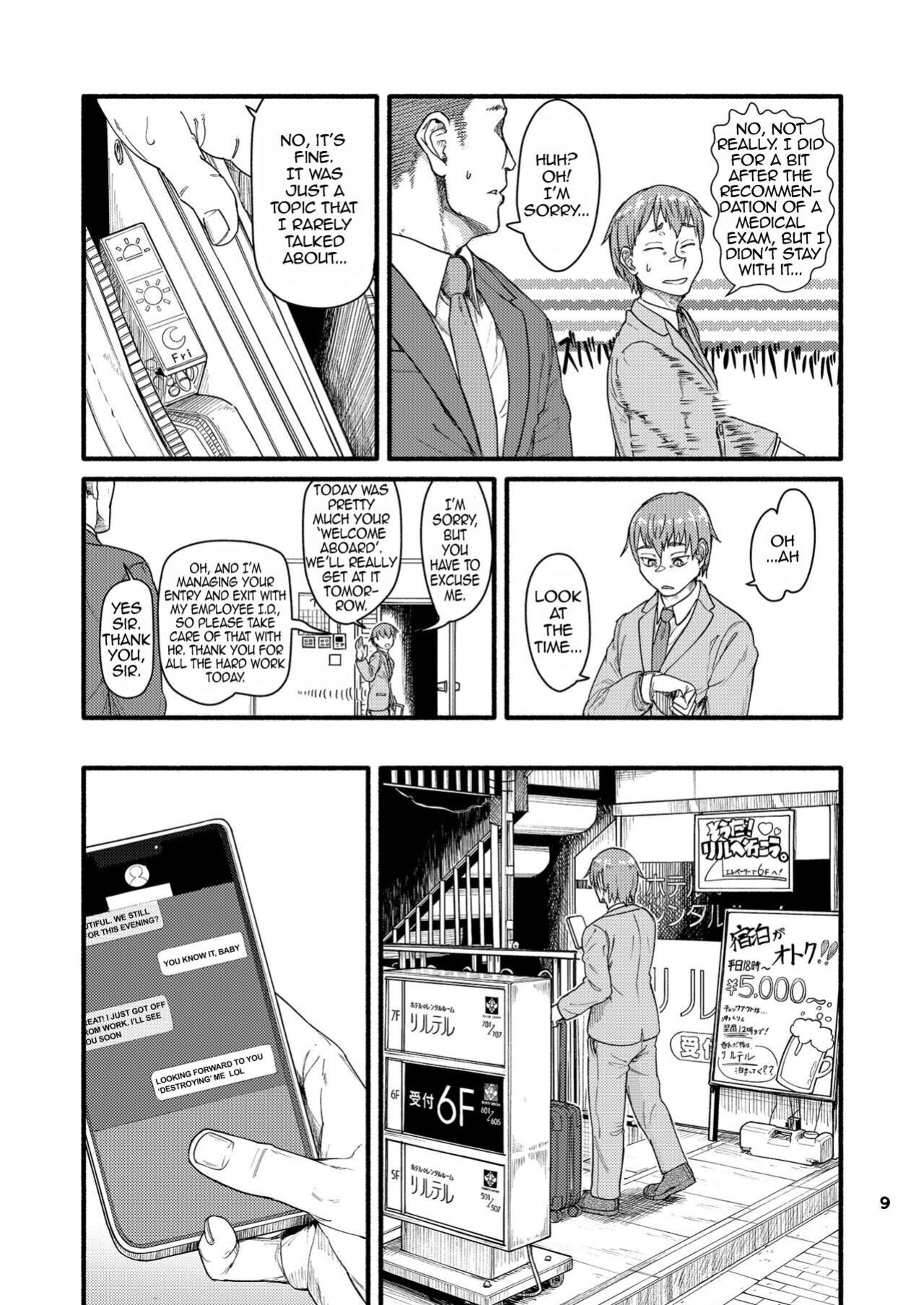 [Bokushou(Smithee)] MHD-02
