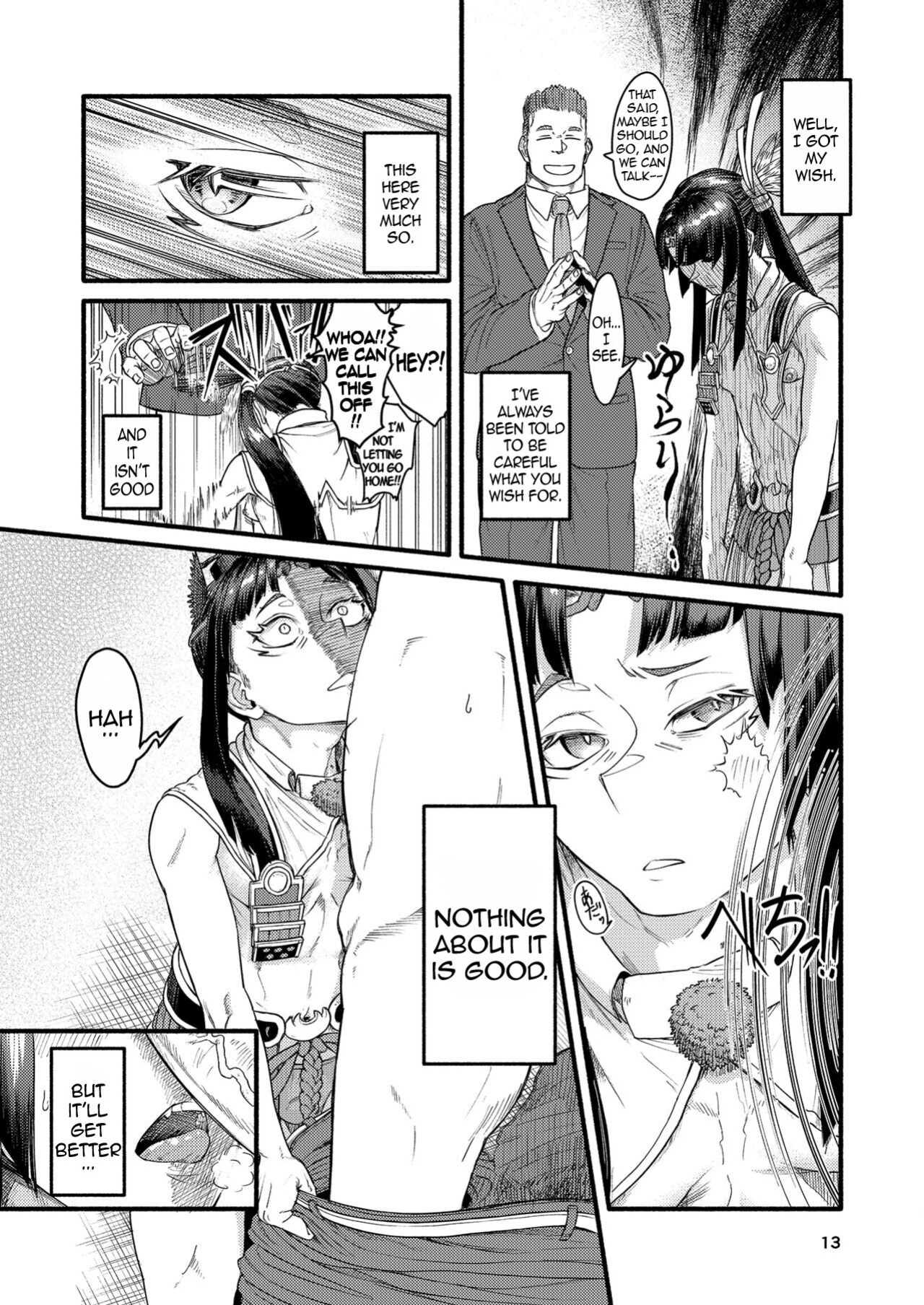 [Bokushou(Smithee)] MHD-02