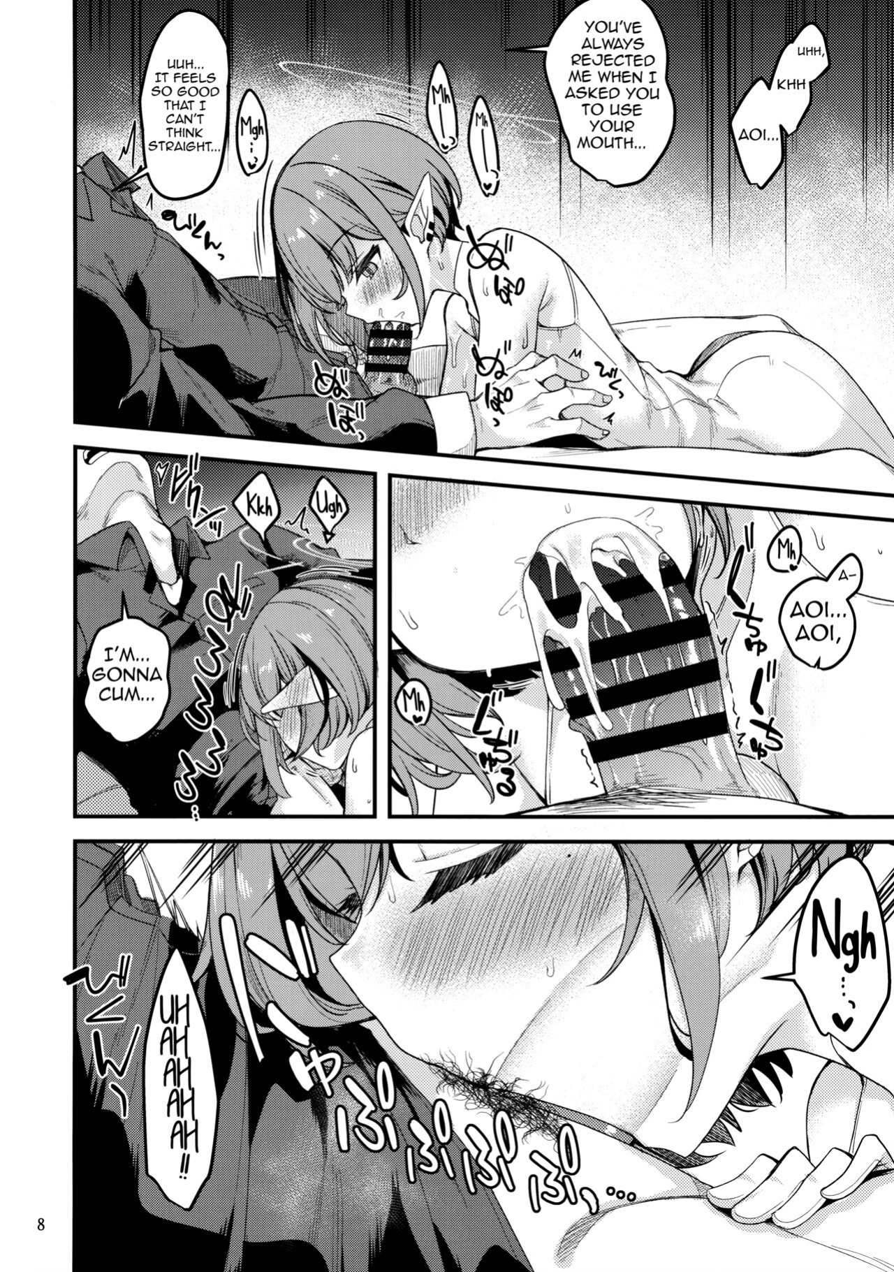 (Sensei no Archive 11) [Ryuukakusan Nodoame (Gokubuto Mayuge)] Mainichi Aoi | Everyday with Aoi (Blue Archive) (Shiririn)