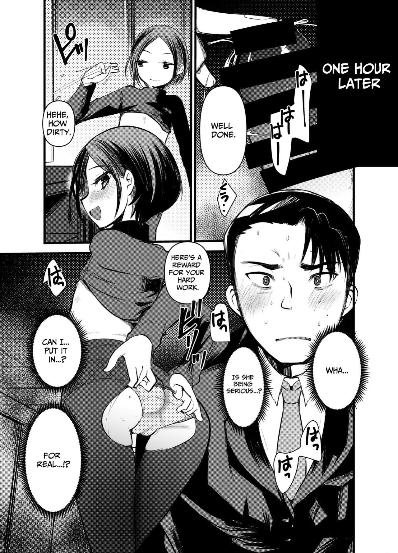 [Amaichigo (Kameyoshi Ichiko)] DOGTRAINER [Benri]