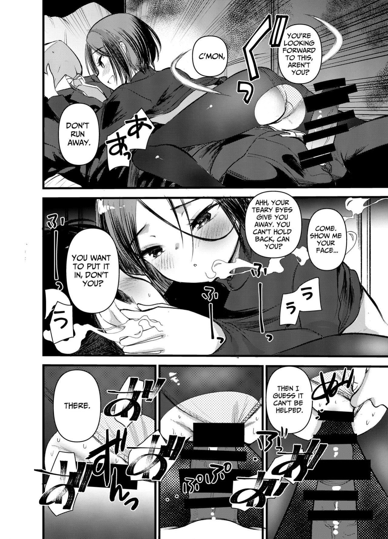 [Amaichigo (Kameyoshi Ichiko)] DOGTRAINER [Benri]