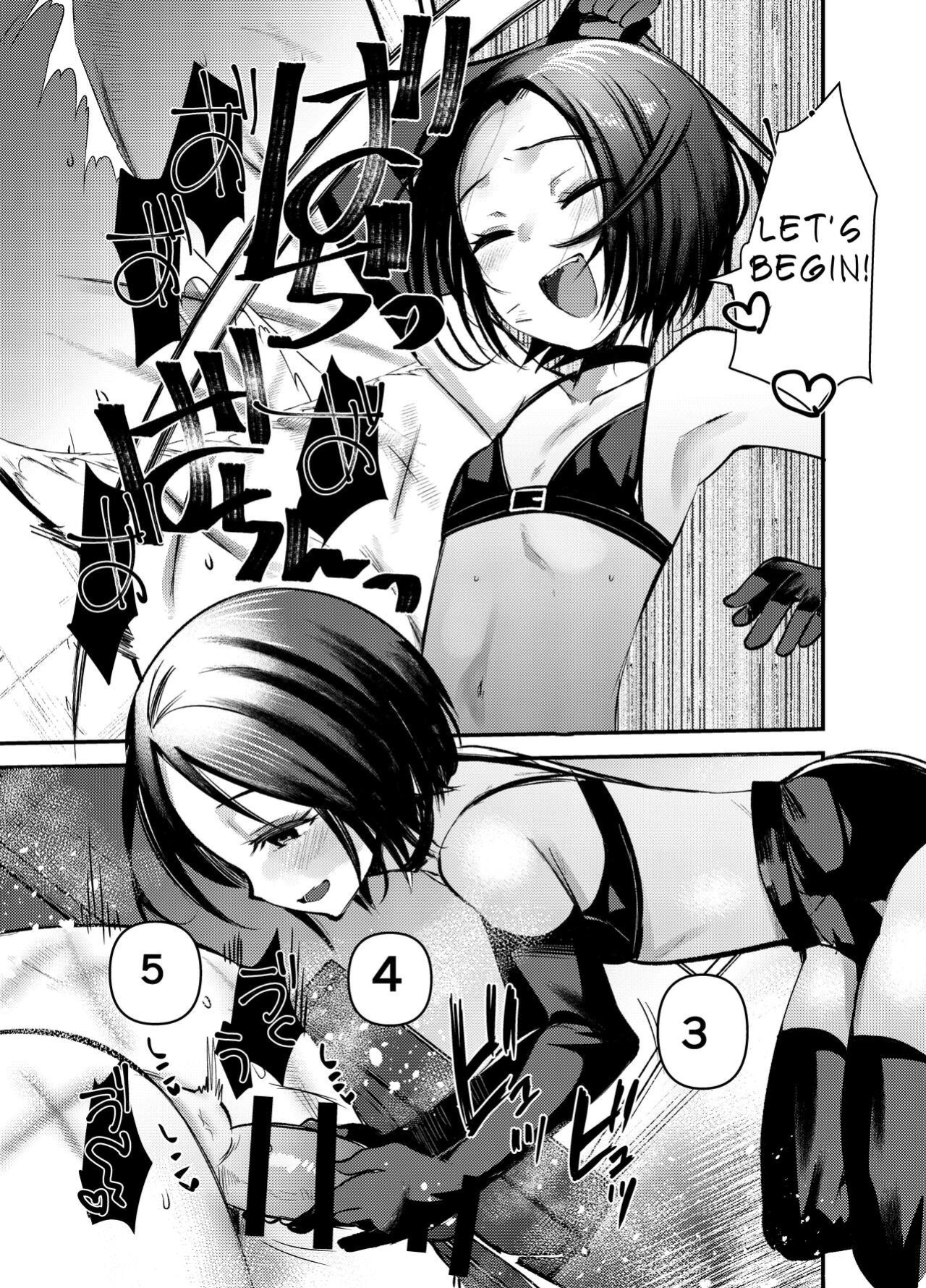 [Amaichigo (Kameyoshi Ichiko)] DOGTRAINER [Benri]