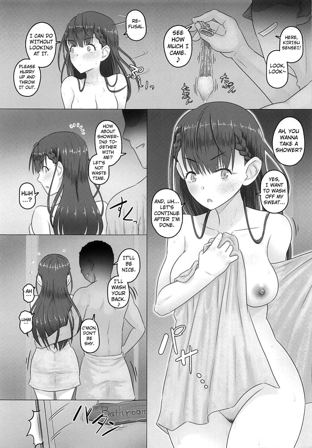 (C96) [Urayoroduya (Yoroduya Hyakuhachi)] Aijin Kirisu Mafuyu (Bokutachi wa Benkyou ga Dekinai) [Kuraudo]