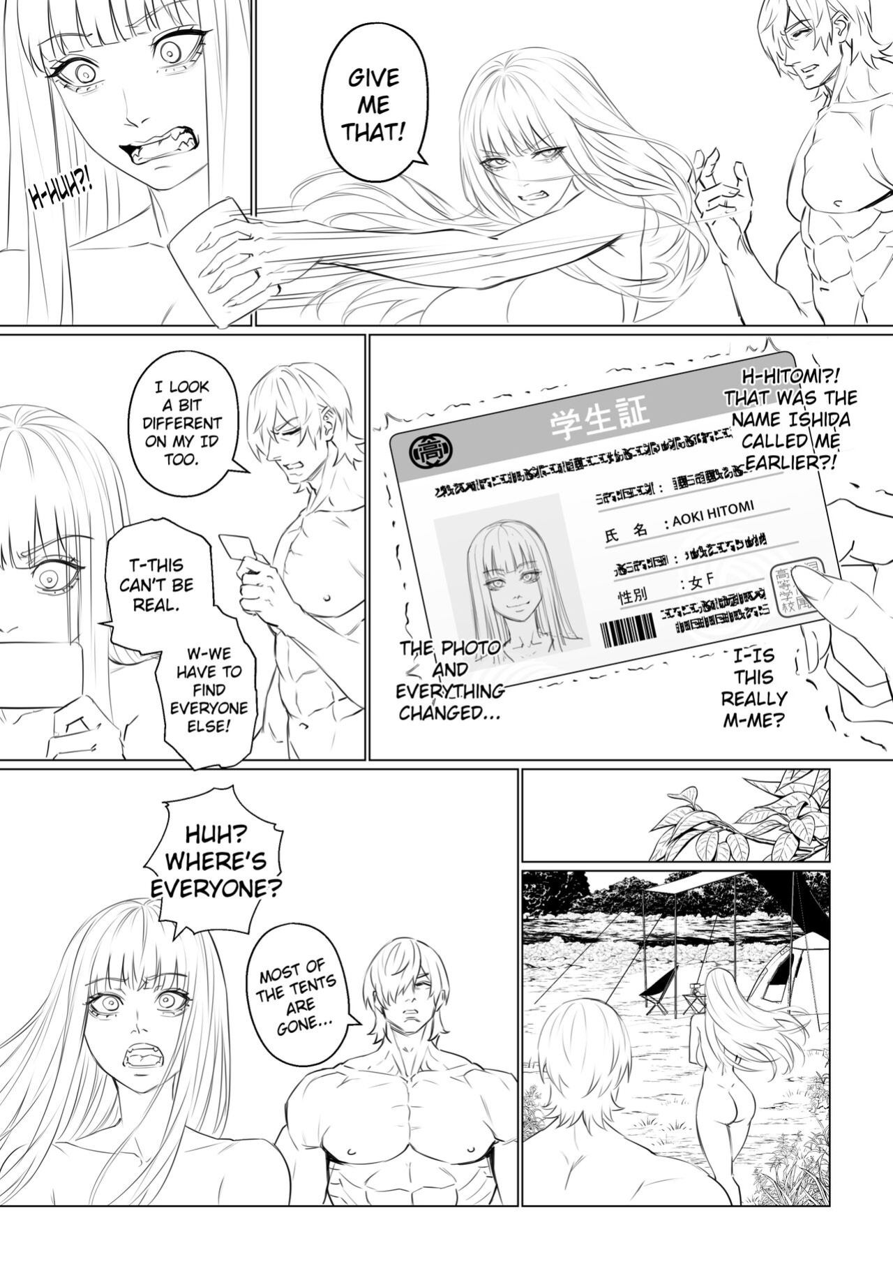Alien Abduction Chapter 1 重置版