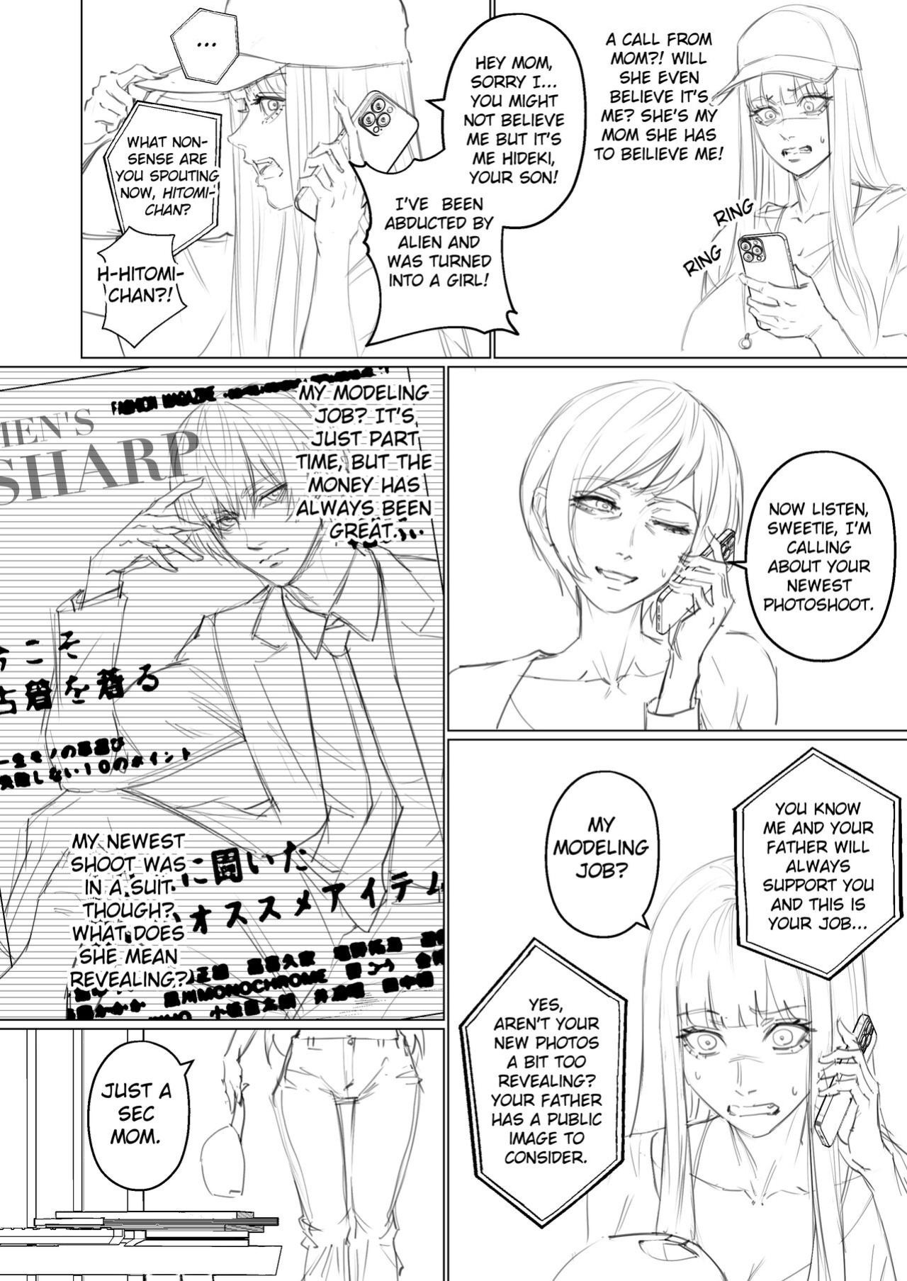 Alien Abduction Chapter 1 重置版