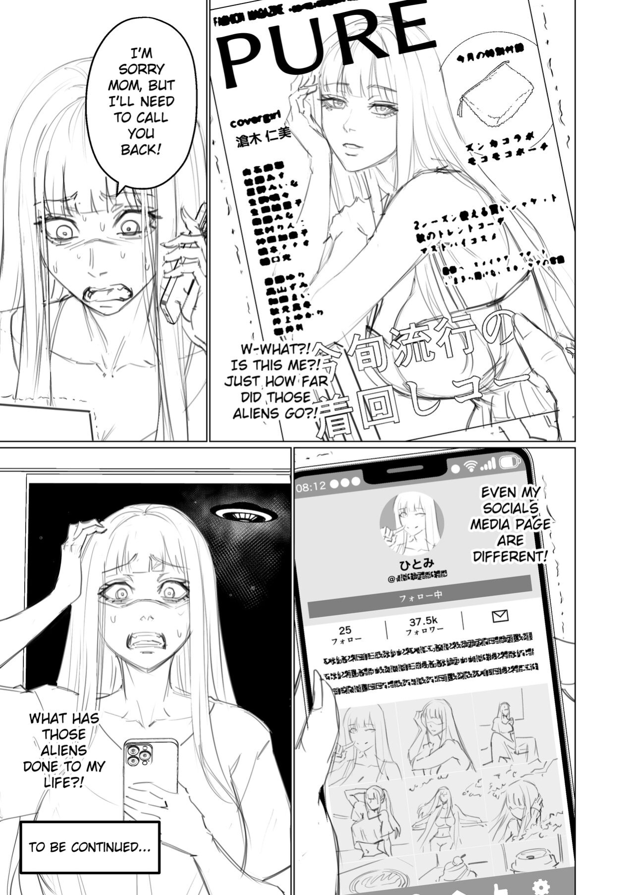 Alien Abduction Chapter 1 重置版