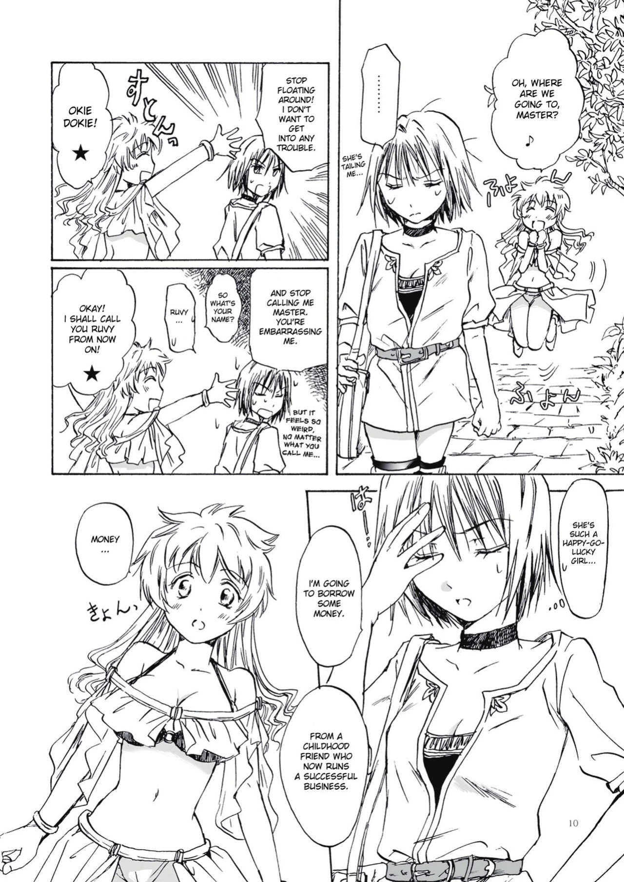 (COMIC1☆5) [peachpulsar (mira)] Fortune Girl [desuseu]