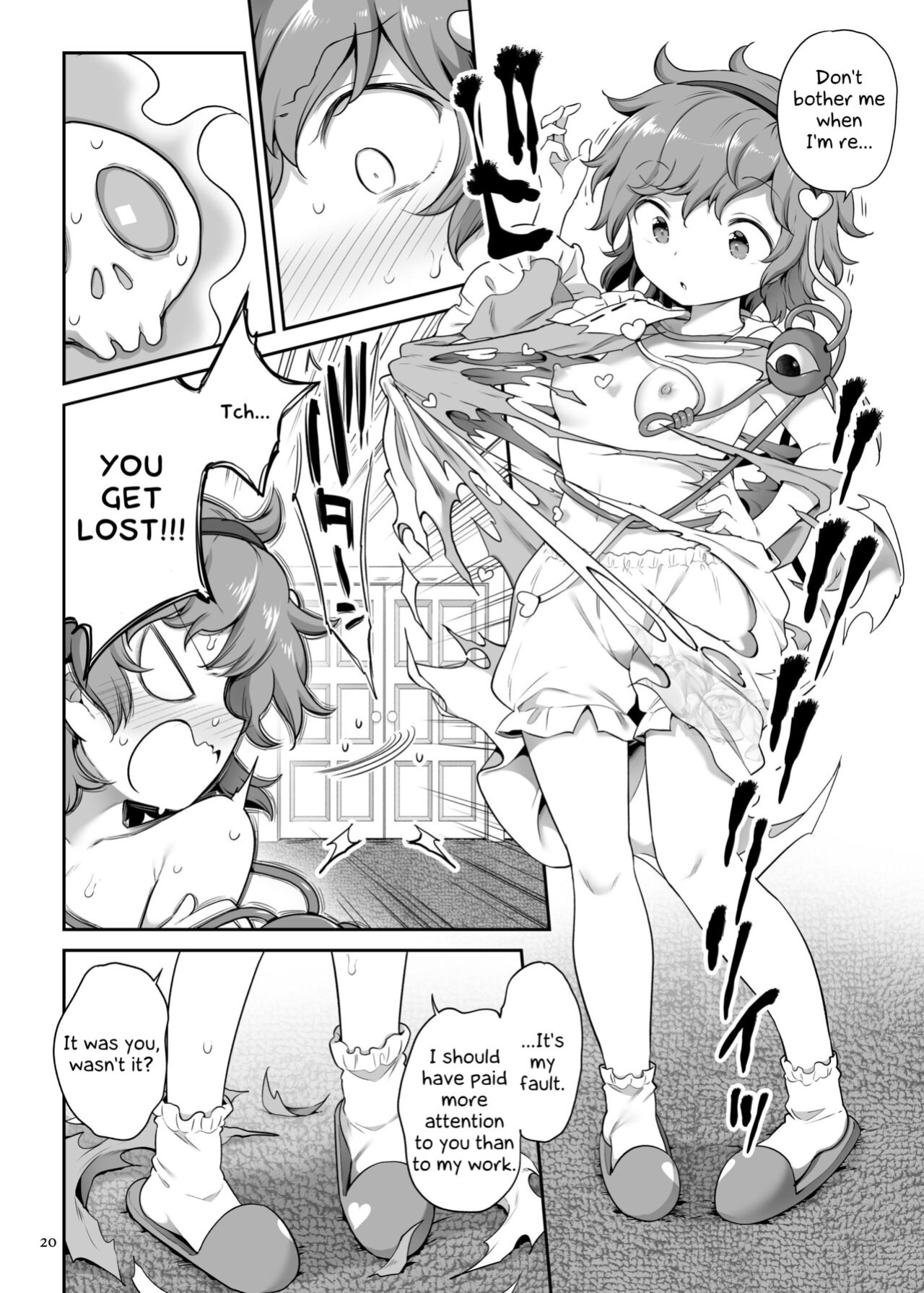 [Unmei no Ikasumi (Harusame) SuperId (Touhou Project)