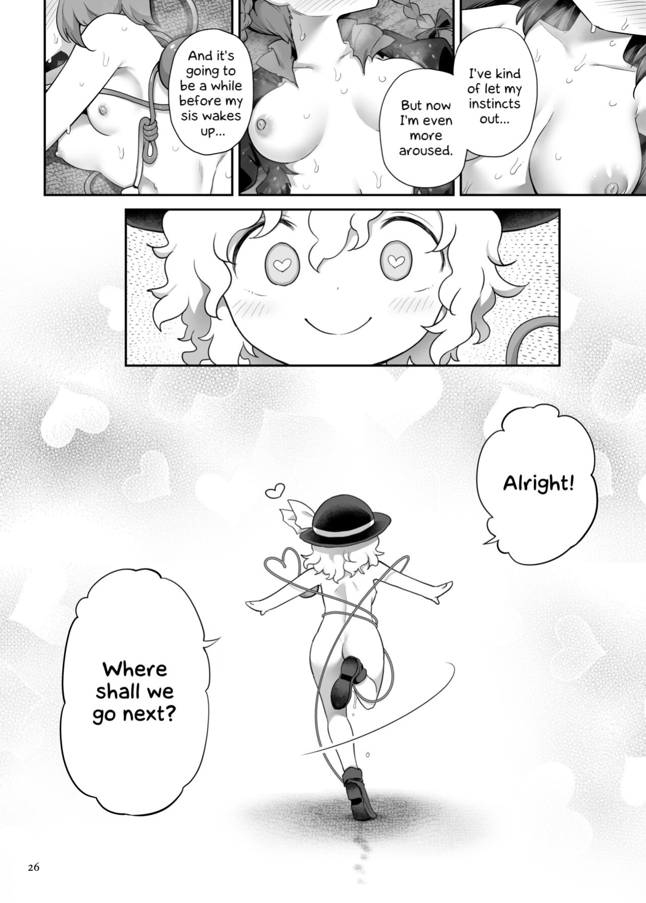 [Unmei no Ikasumi (Harusame) SuperId (Touhou Project)