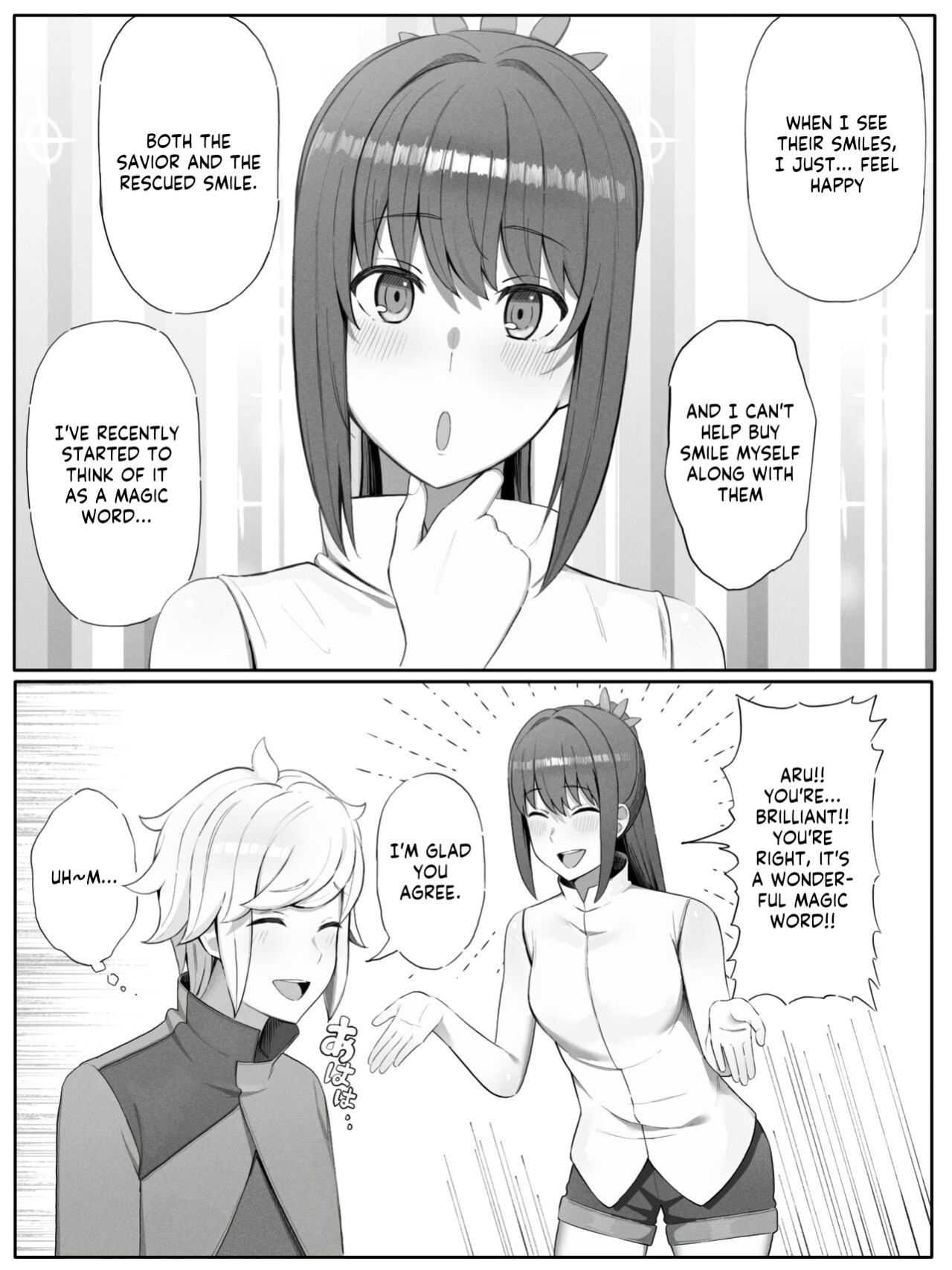 [Yamada Rimuru] Toki o Wataru Jester Drama CD if (Dungeon ni Deai o Motomeru no wa Machigatteiru Darou ka) [Kappasa]