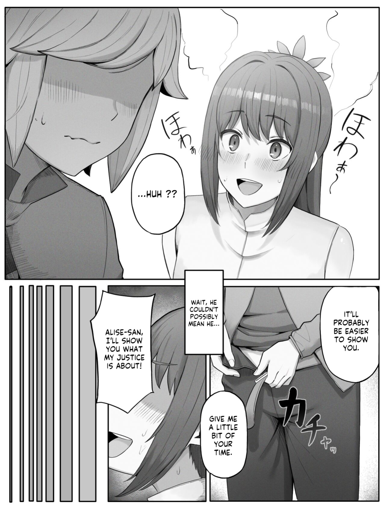 [Yamada Rimuru] Toki o Wataru Jester Drama CD if (Dungeon ni Deai o Motomeru no wa Machigatteiru Darou ka) [Kappasa]