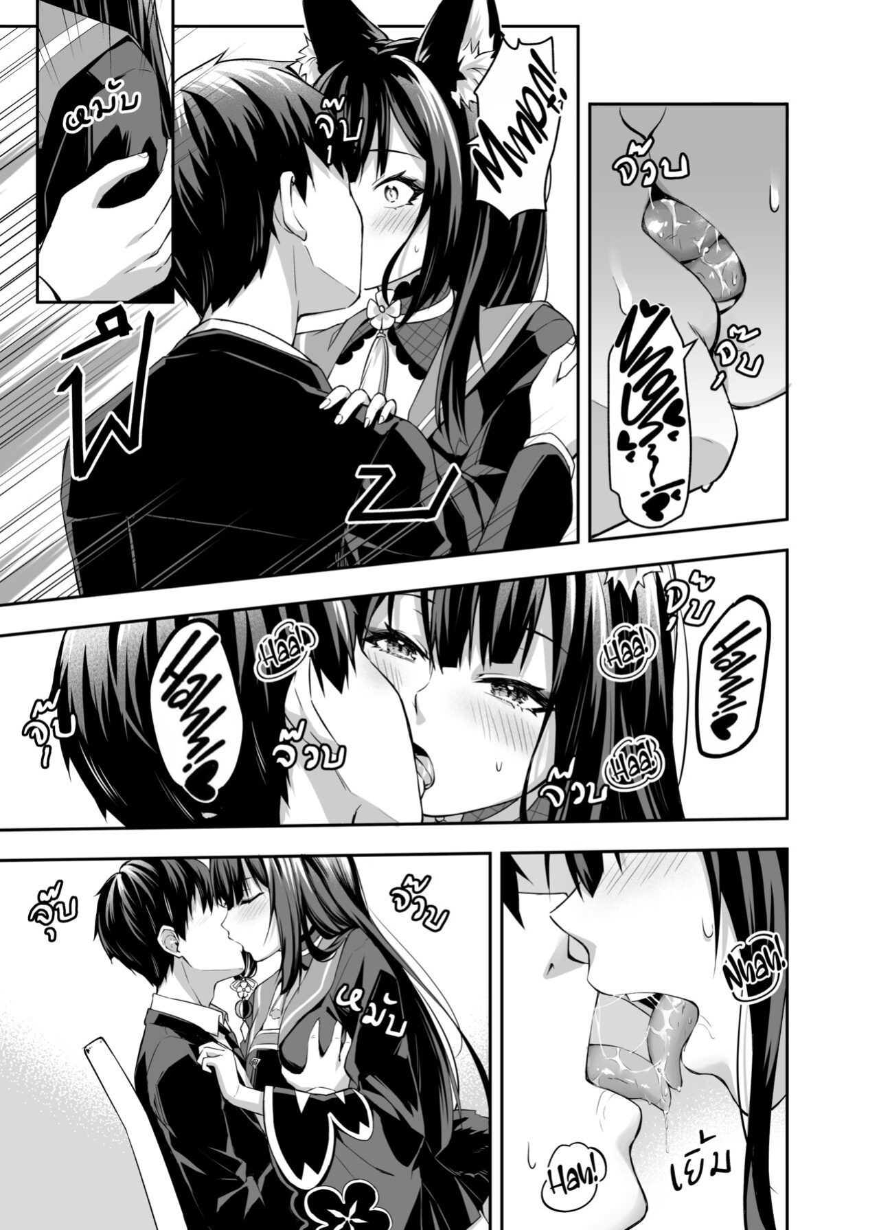 [SafariPark (Anjaku112)] Overflowing With Love From Wakamo (Blue Archive) [Uncensored] [LunaticSeibah]