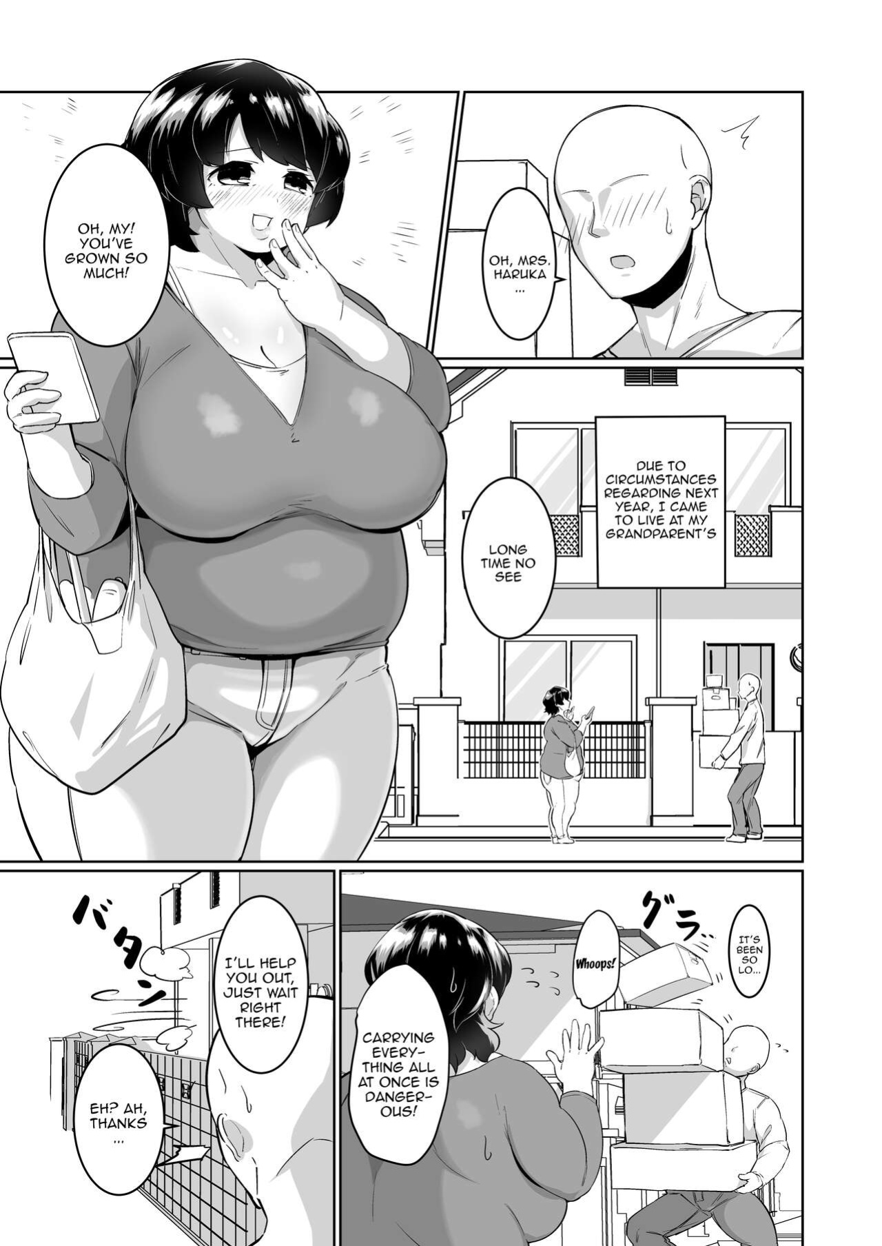 [Mizsawatei (Mizsawa)] Otonariri-san to Ecchi [Doujins.com]