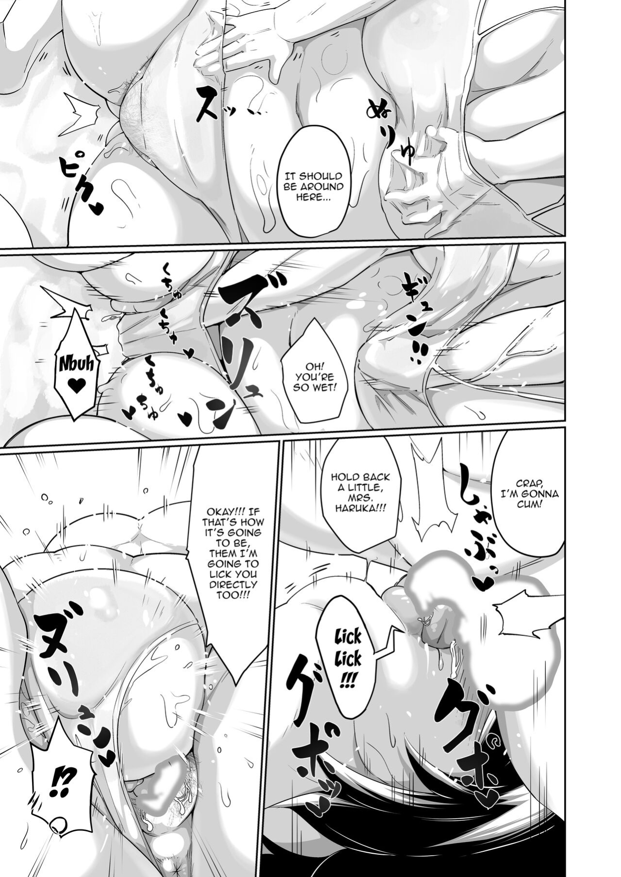 [Mizsawatei (Mizsawa)] Otonariri-san to Ecchi [Doujins.com]