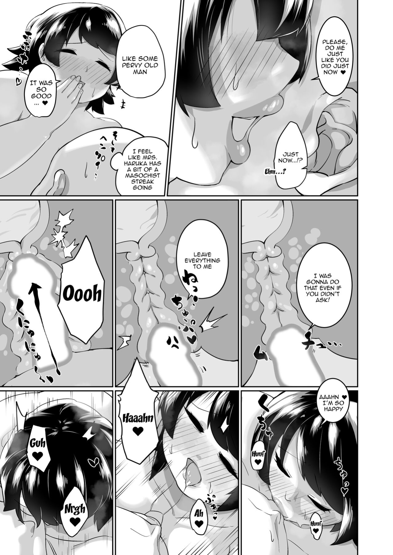 [Mizsawatei (Mizsawa)] Otonariri-san to Ecchi [Doujins.com]
