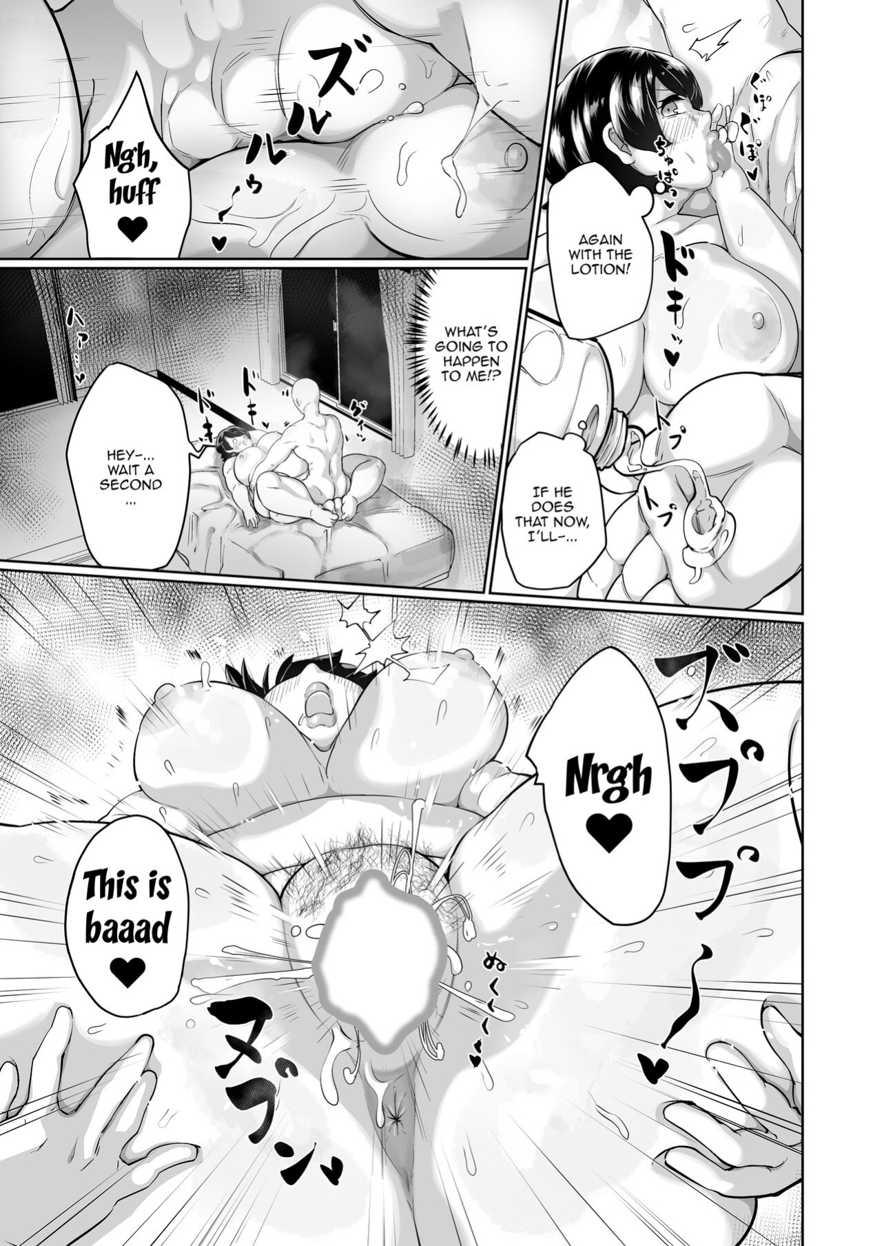 [Mizsawatei (Mizsawa)] Otonariri-san to Ecchi [Doujins.com]