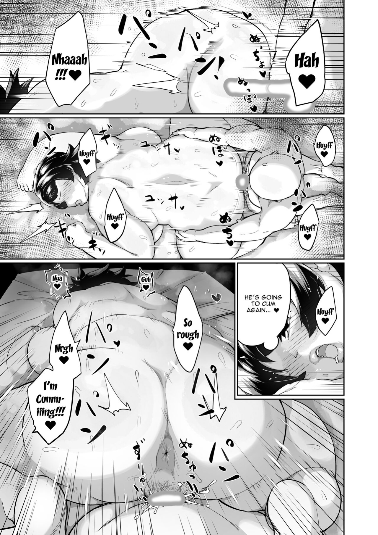 [Mizsawatei (Mizsawa)] Otonariri-san to Ecchi [Doujins.com]