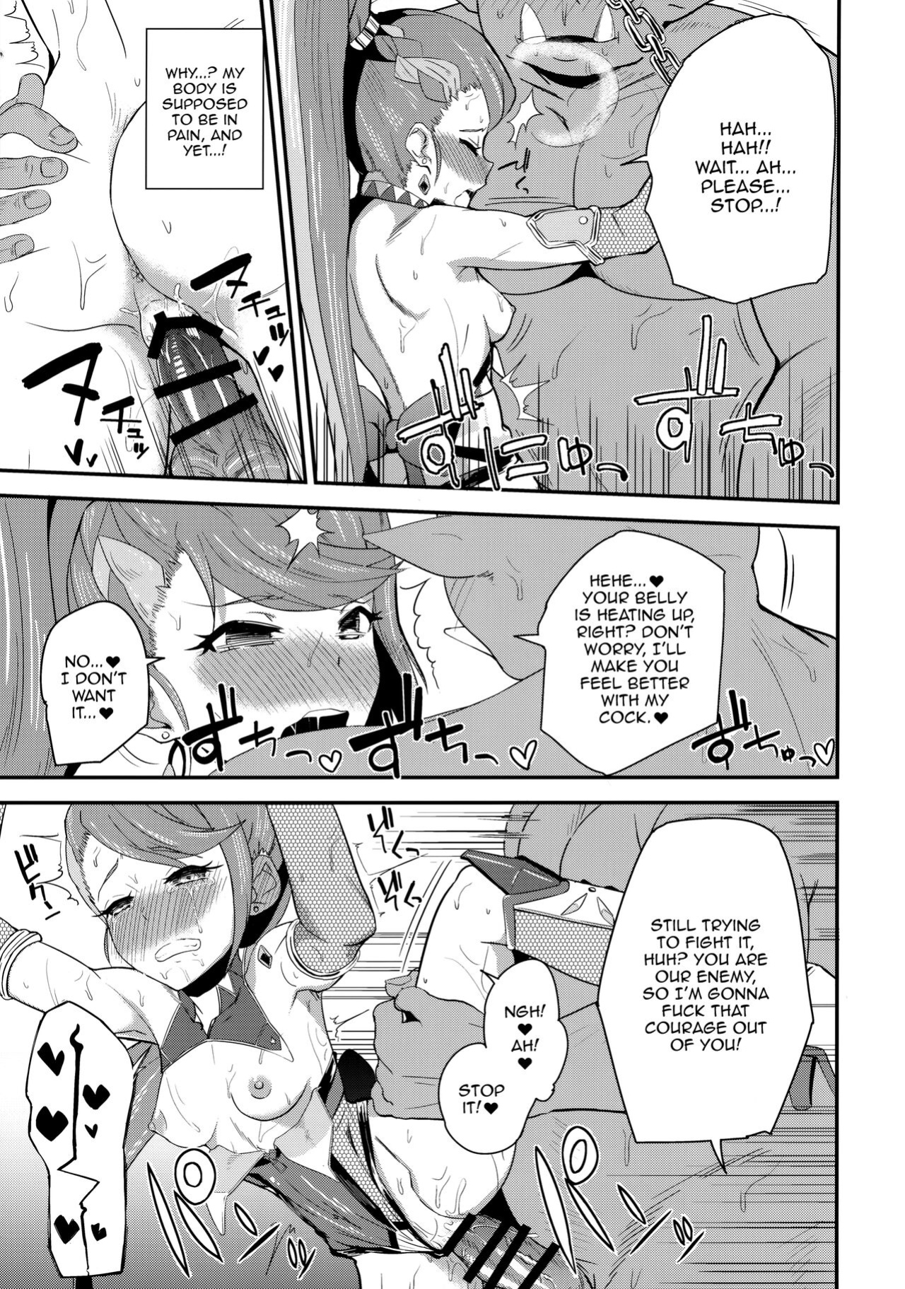 (C91) [Magetarudou (Danchino)] T Manin Tsubasa (Aikatsu!) [Doujins.com]