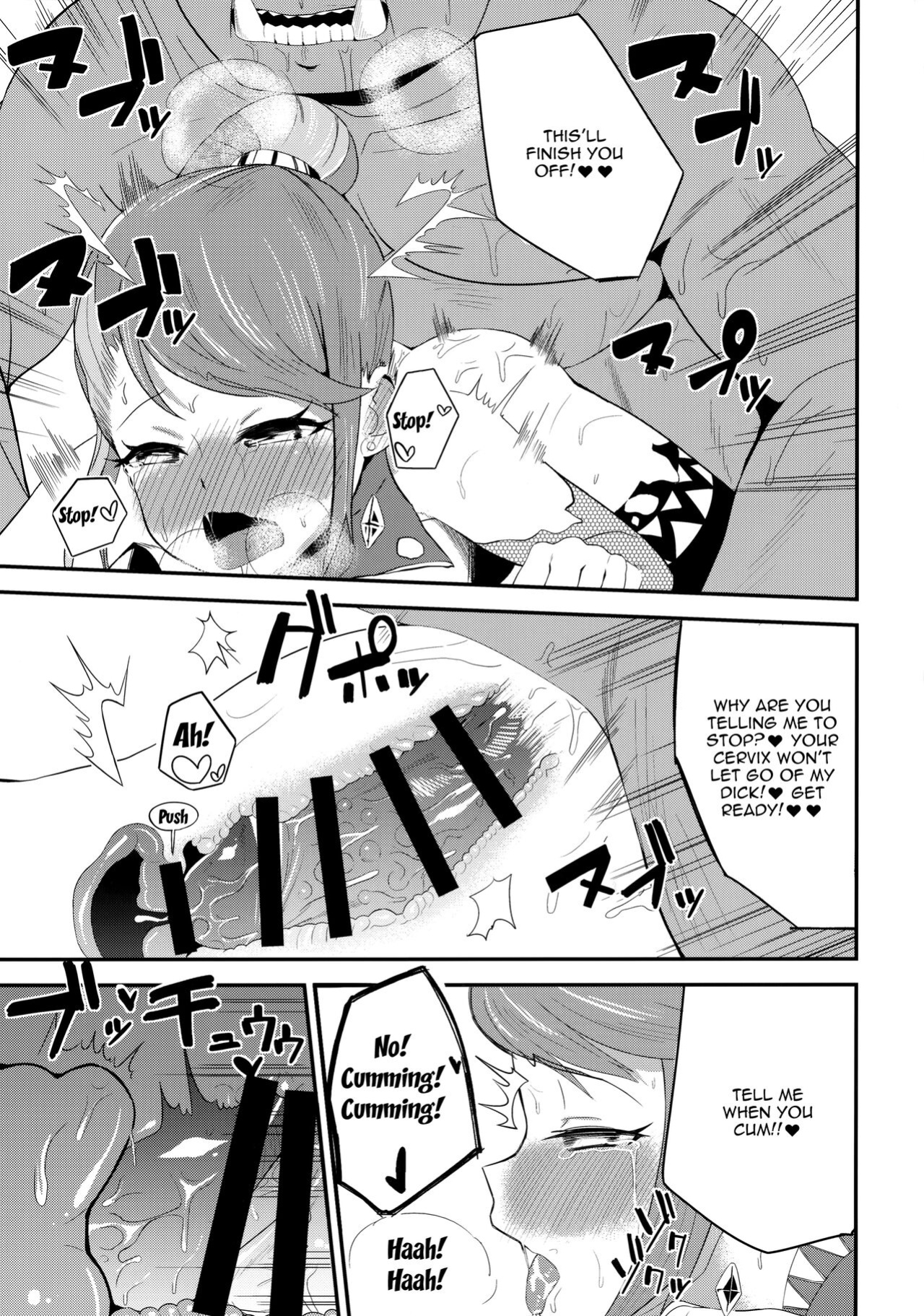 (C91) [Magetarudou (Danchino)] T Manin Tsubasa (Aikatsu!) [Doujins.com]