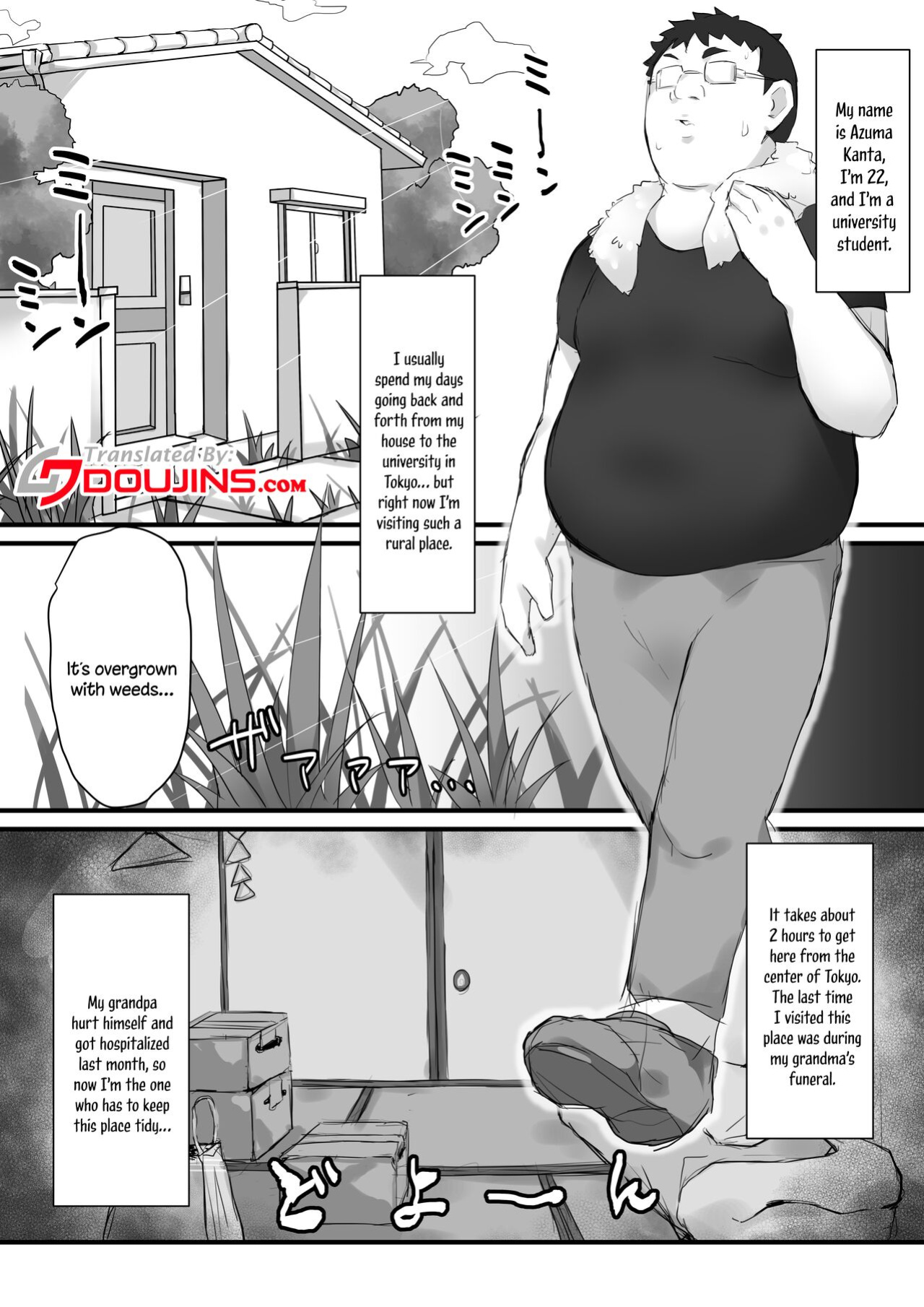 [Mittsuman] Tsukushita gari no Zashikiwarashi [Doujins.com]