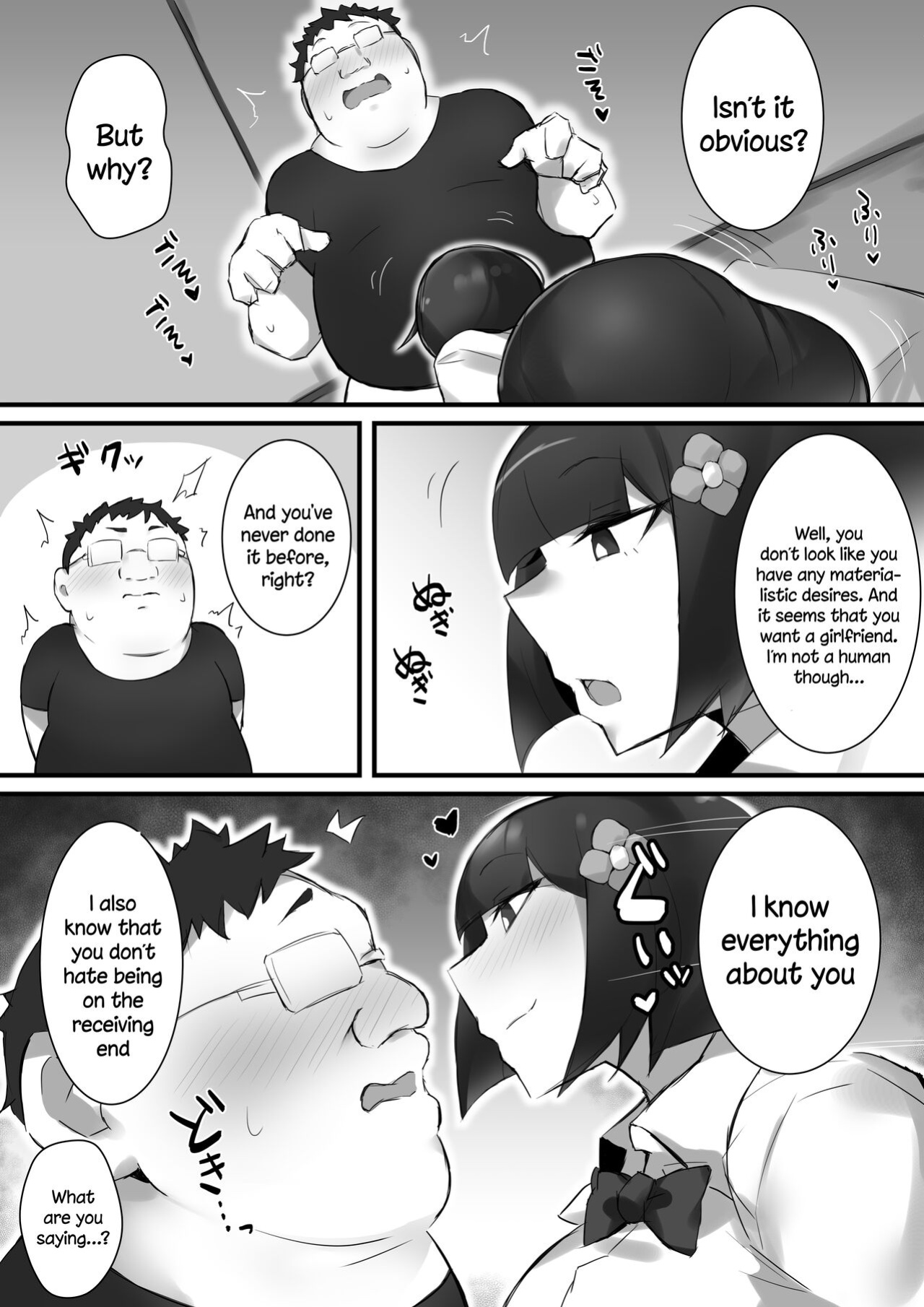 [Mittsuman] Tsukushita gari no Zashikiwarashi [Doujins.com]