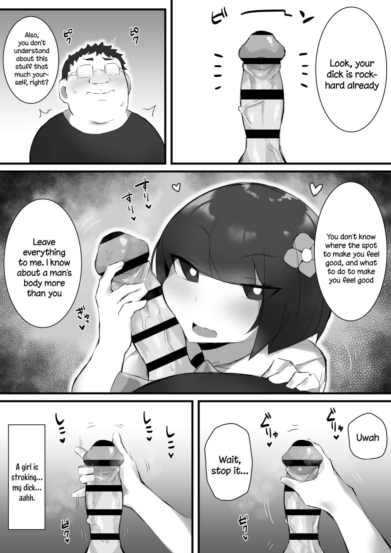 [Mittsuman] Tsukushita gari no Zashikiwarashi [Doujins.com]