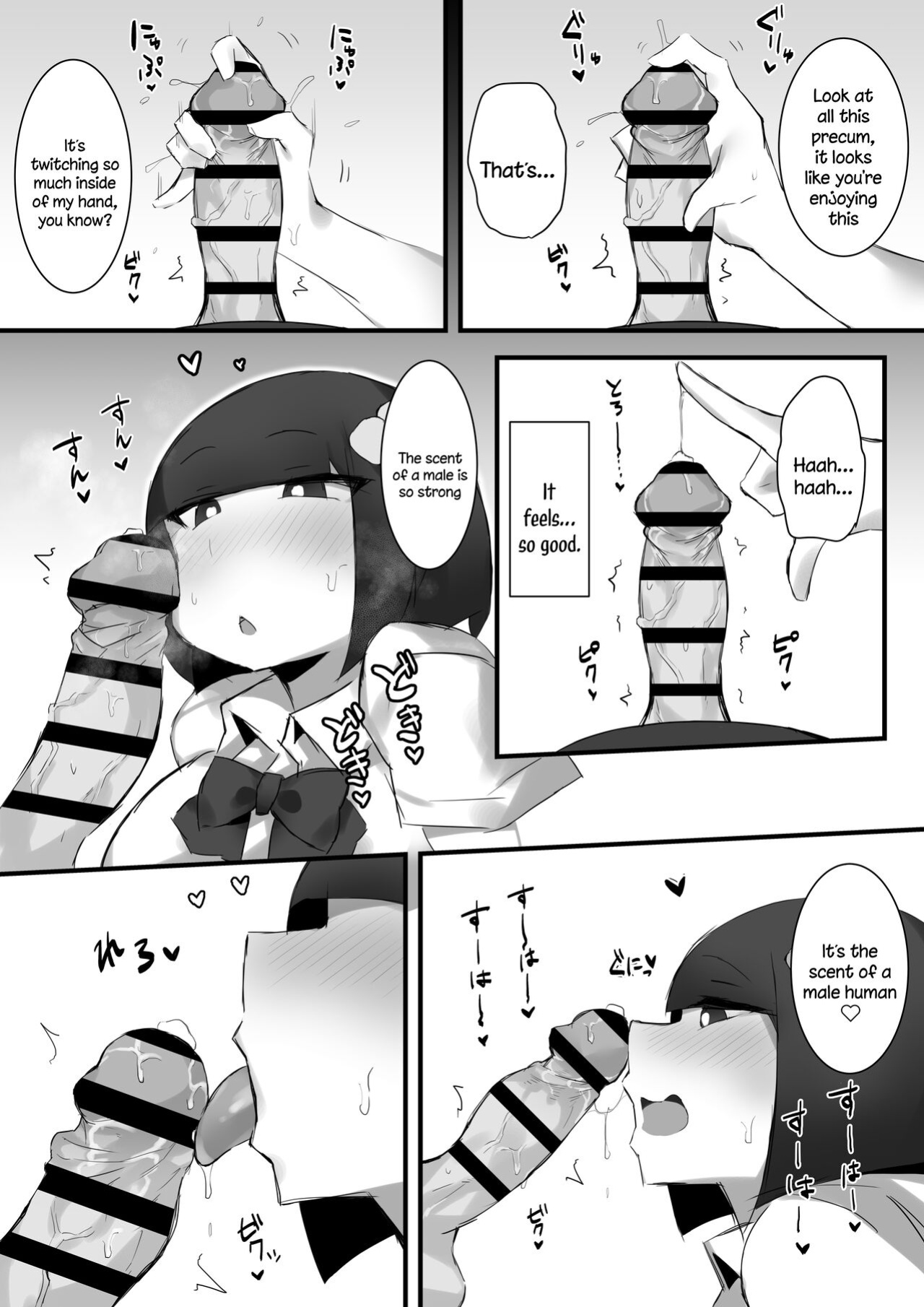 [Mittsuman] Tsukushita gari no Zashikiwarashi [Doujins.com]
