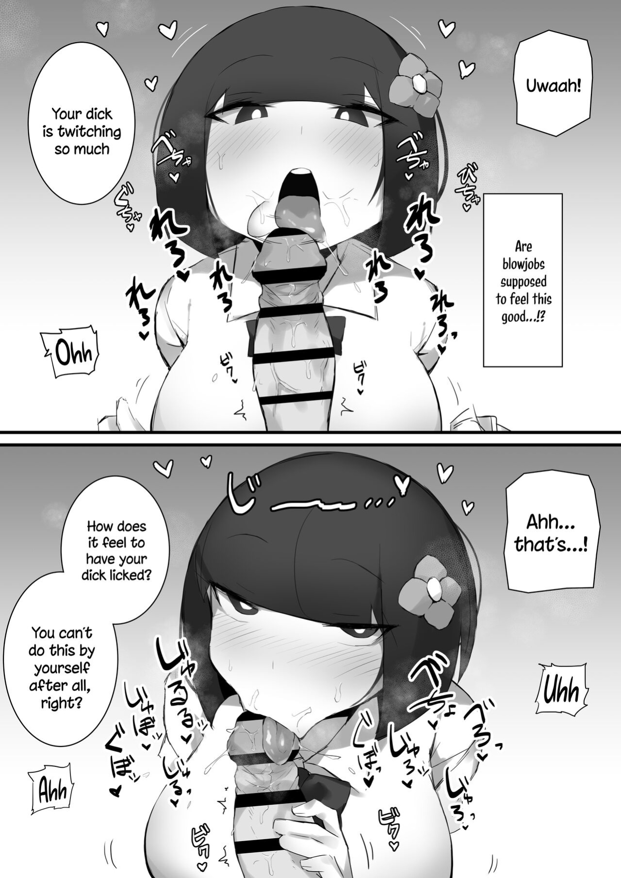 [Mittsuman] Tsukushita gari no Zashikiwarashi [Doujins.com]