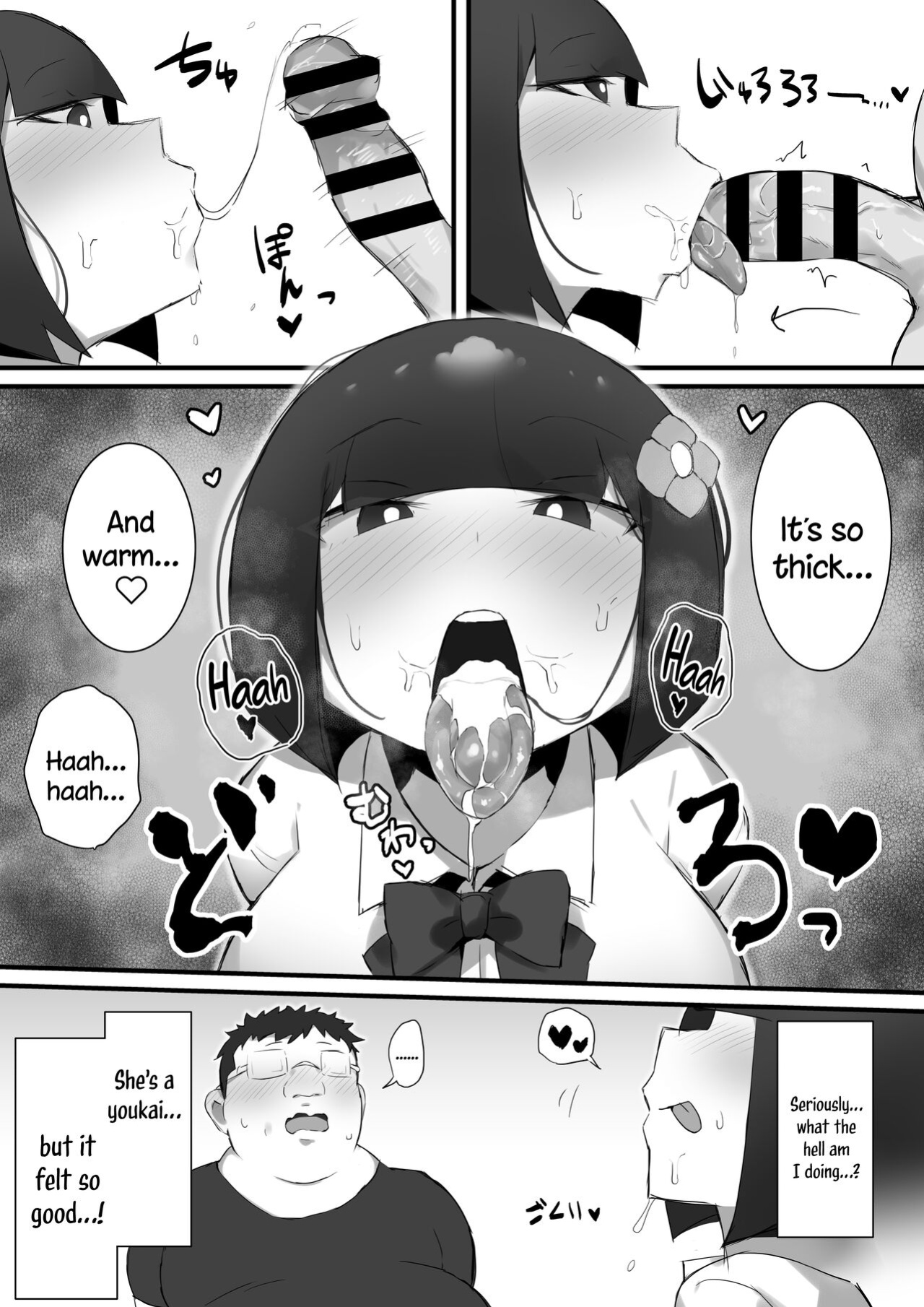 [Mittsuman] Tsukushita gari no Zashikiwarashi [Doujins.com]