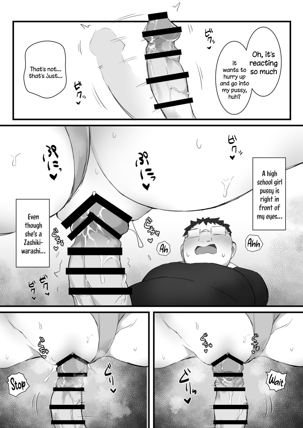 [Mittsuman] Tsukushita gari no Zashikiwarashi [Doujins.com]