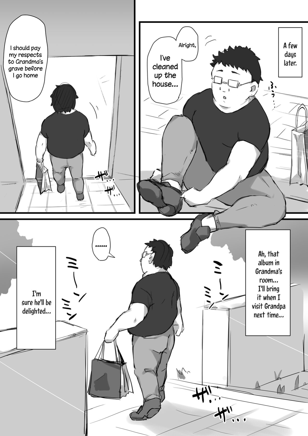 [Mittsuman] Tsukushita gari no Zashikiwarashi [Doujins.com]