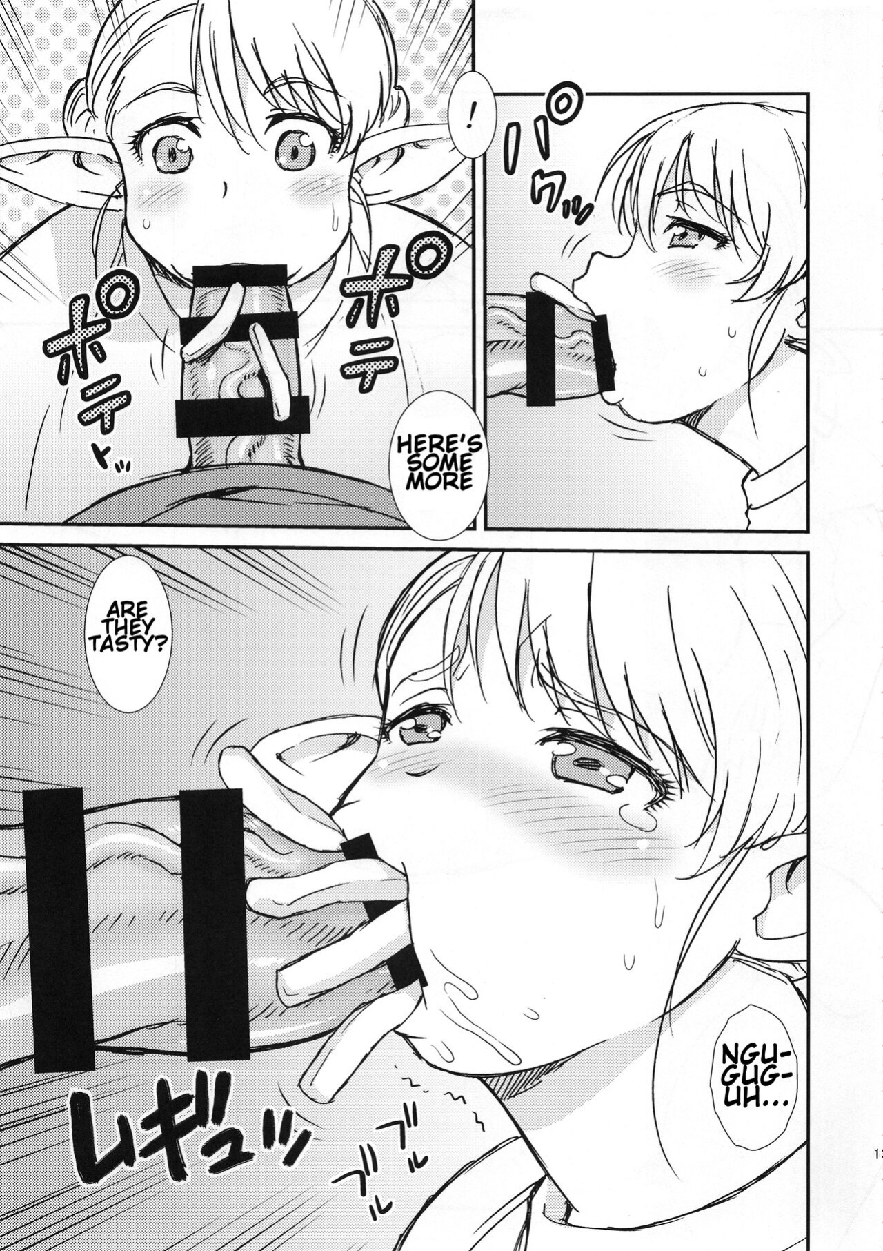 (C94) [BlueMonday (Shinozaki Rei)] Futotta Elf wa Kairaku ni Yowai (Elf-san wa Yaserarenai.) [ENGLISH] [Seijirou1337]