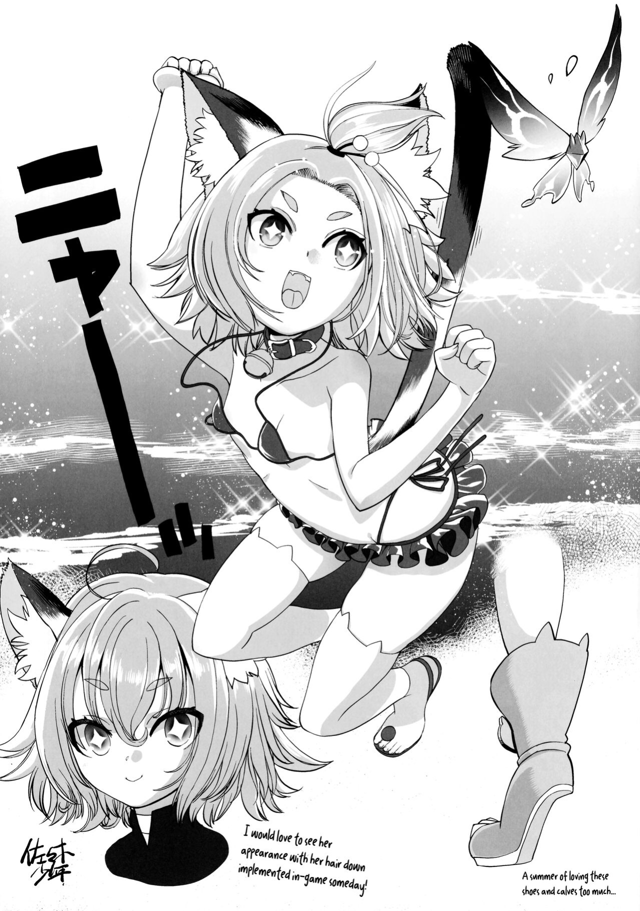 (C100) [Mondomura Tomo No Kai (Various)] Genshin Goudou Bon - Sou Yareba Yokattanda! - (Genshin Impact) [Doujins.com]