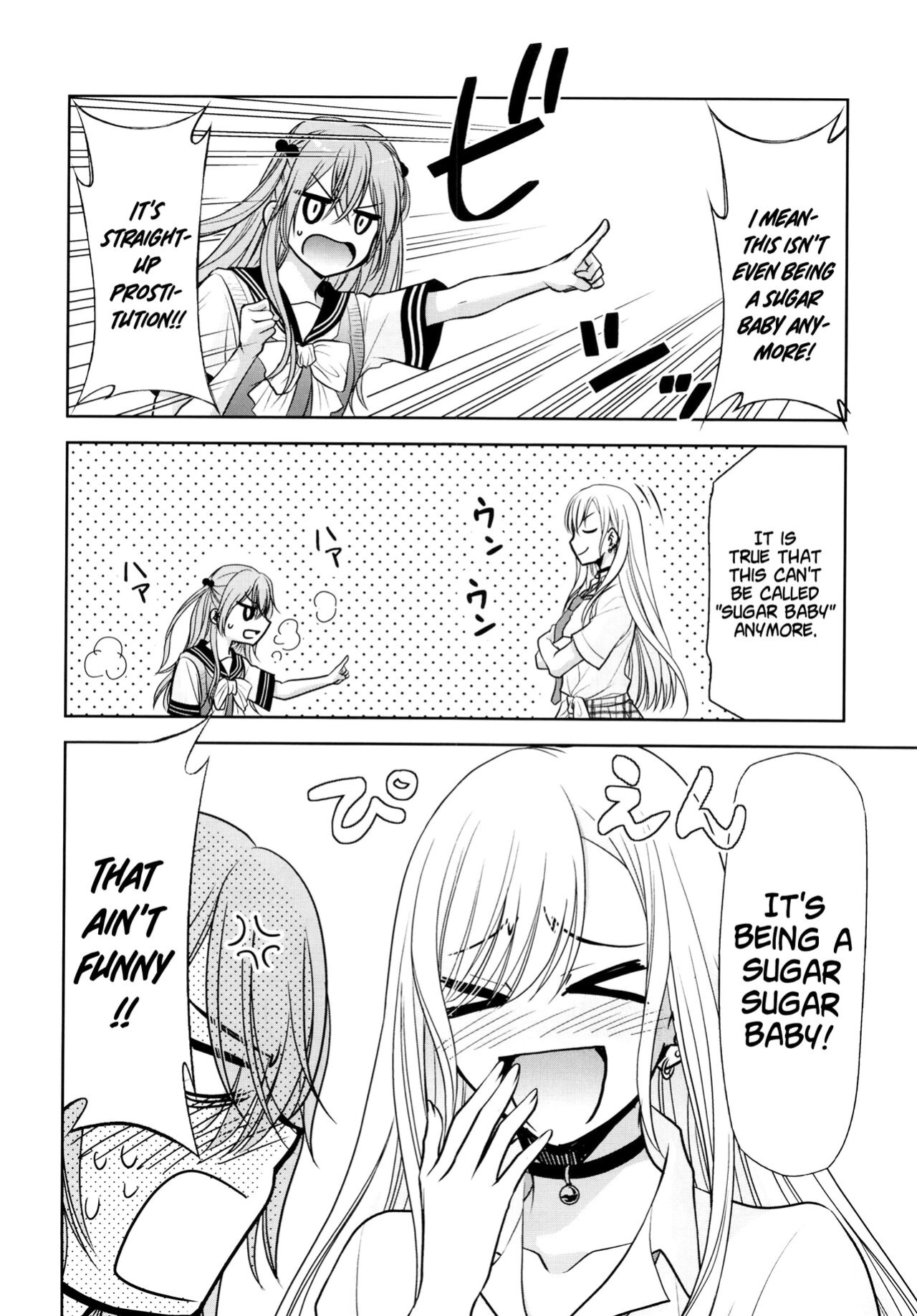 (C100) [Studio KIMIGABUCHI (Kimimaru)] Sono Bisque Doll wa Uri o Suru 2 (Sono Bisque Doll wa Koi o Suru) [Doujins.com]