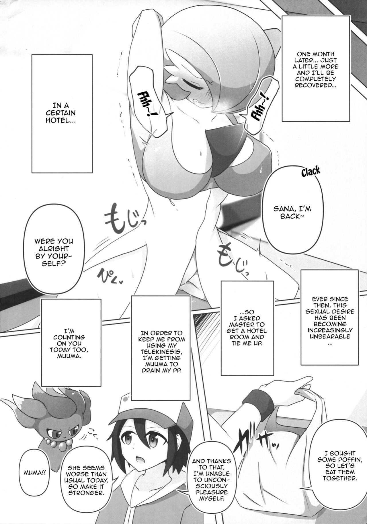 (C100) [Nonki Na Roten (Nomiki)] Pokérus no Naoshikata (Pokémon) [Doujins.com]