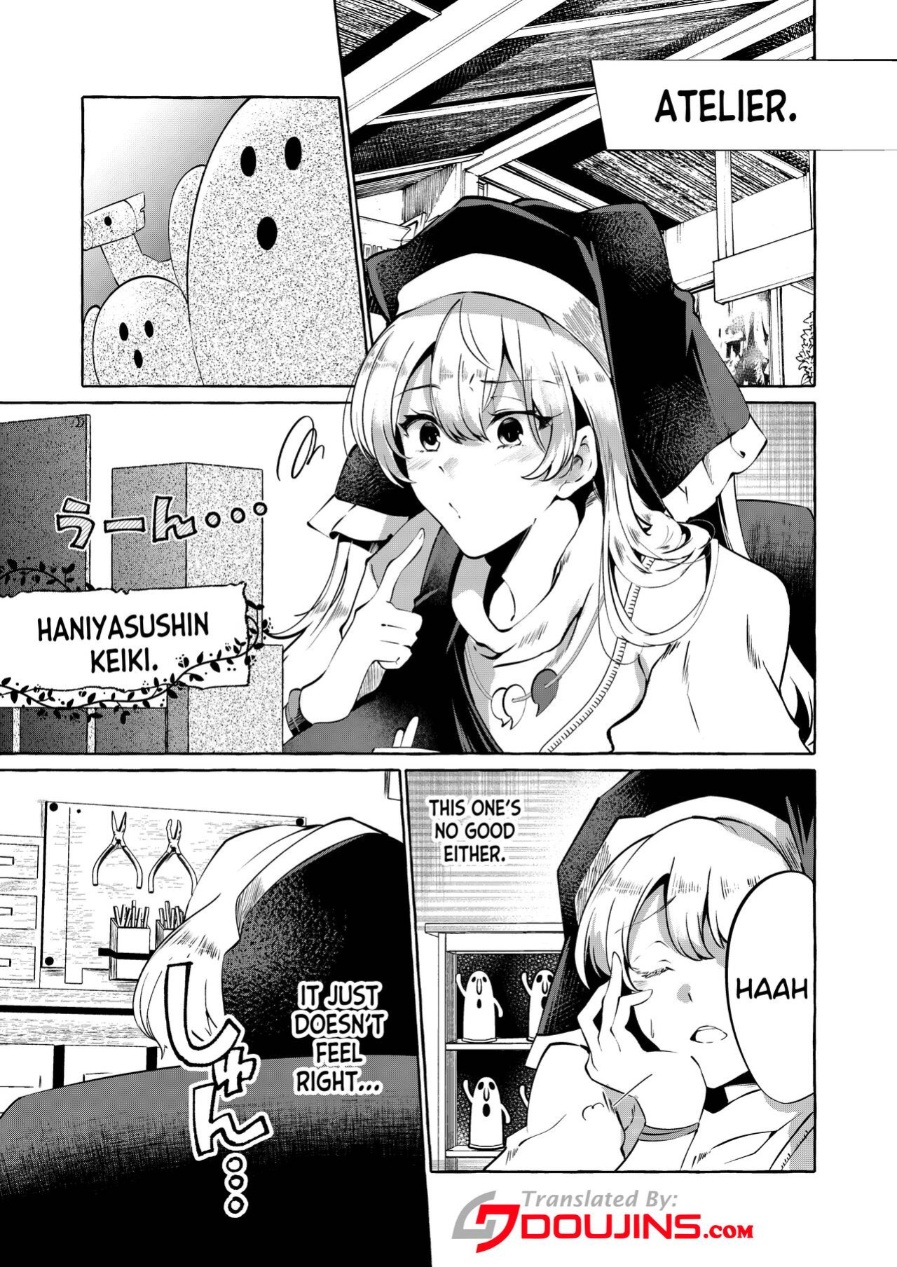 [Cross Country. (Kurokan)] Mousou ni Karada o Yudanete (Touhou Project) [Doujins.com]